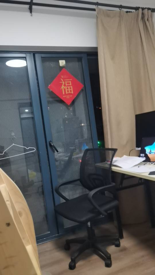 盐田 云顶天海