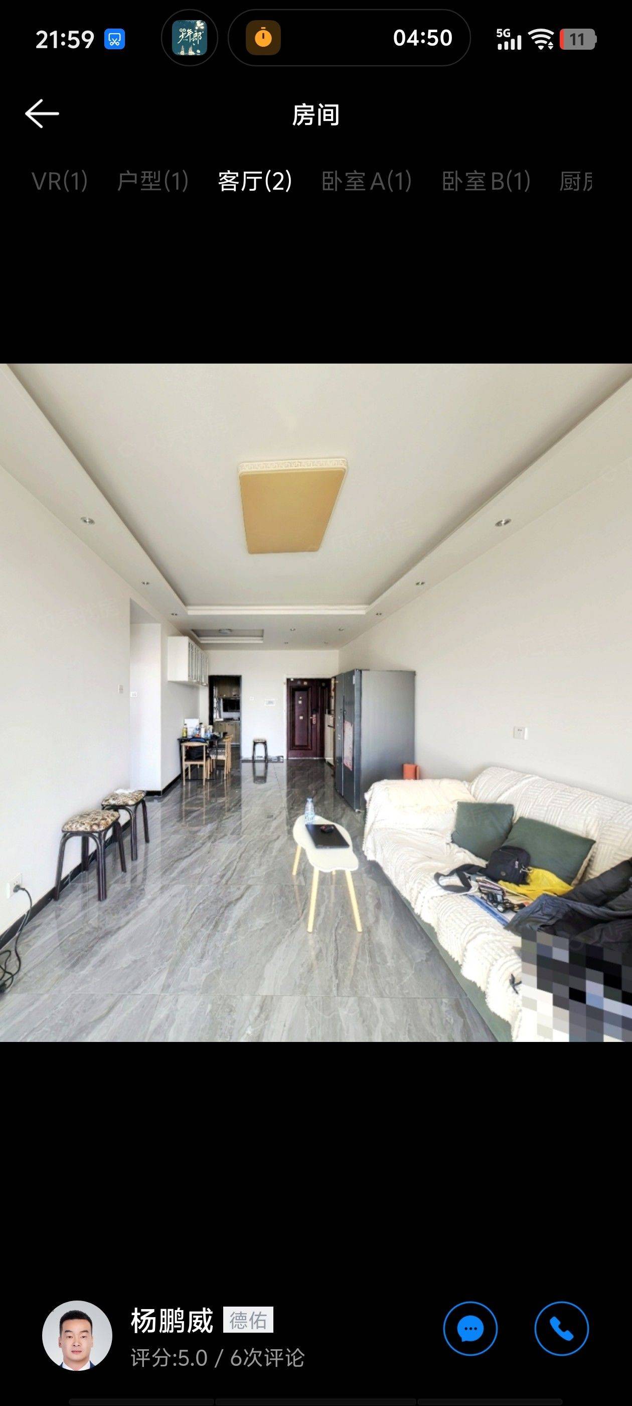 天津 滨海新 | 滨海新城-1号楼_4