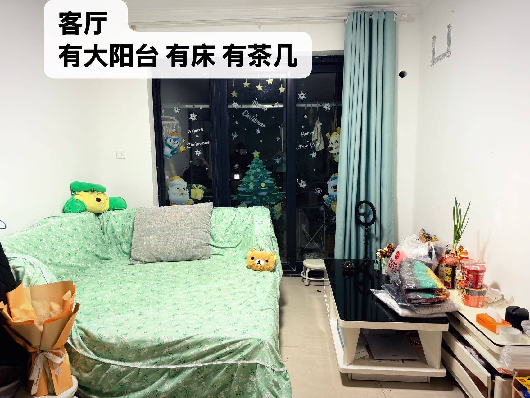瓜子整租房源1