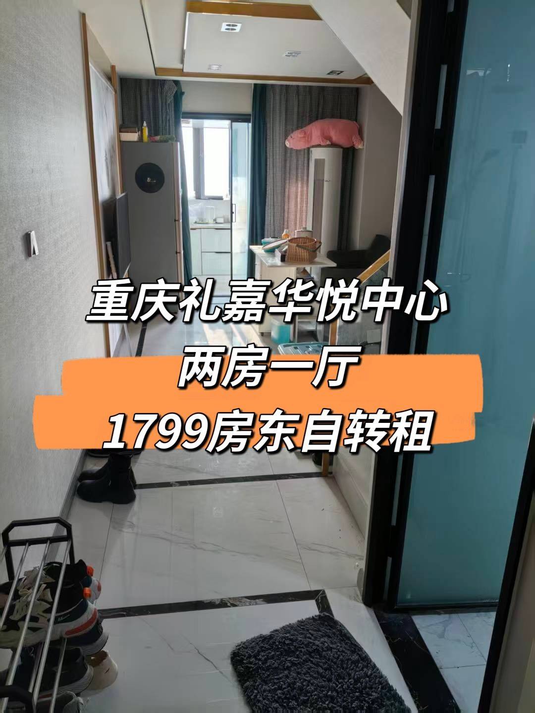 重庆 两江新区 | 华悦中心_0