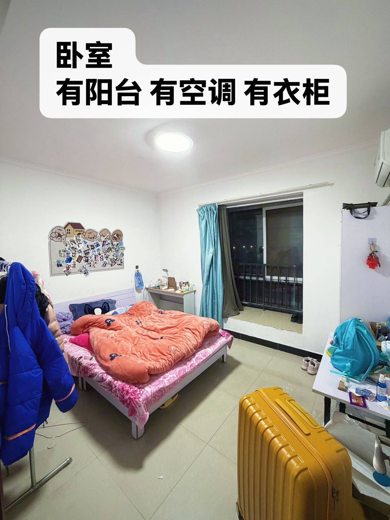 瓜子整租房源3
