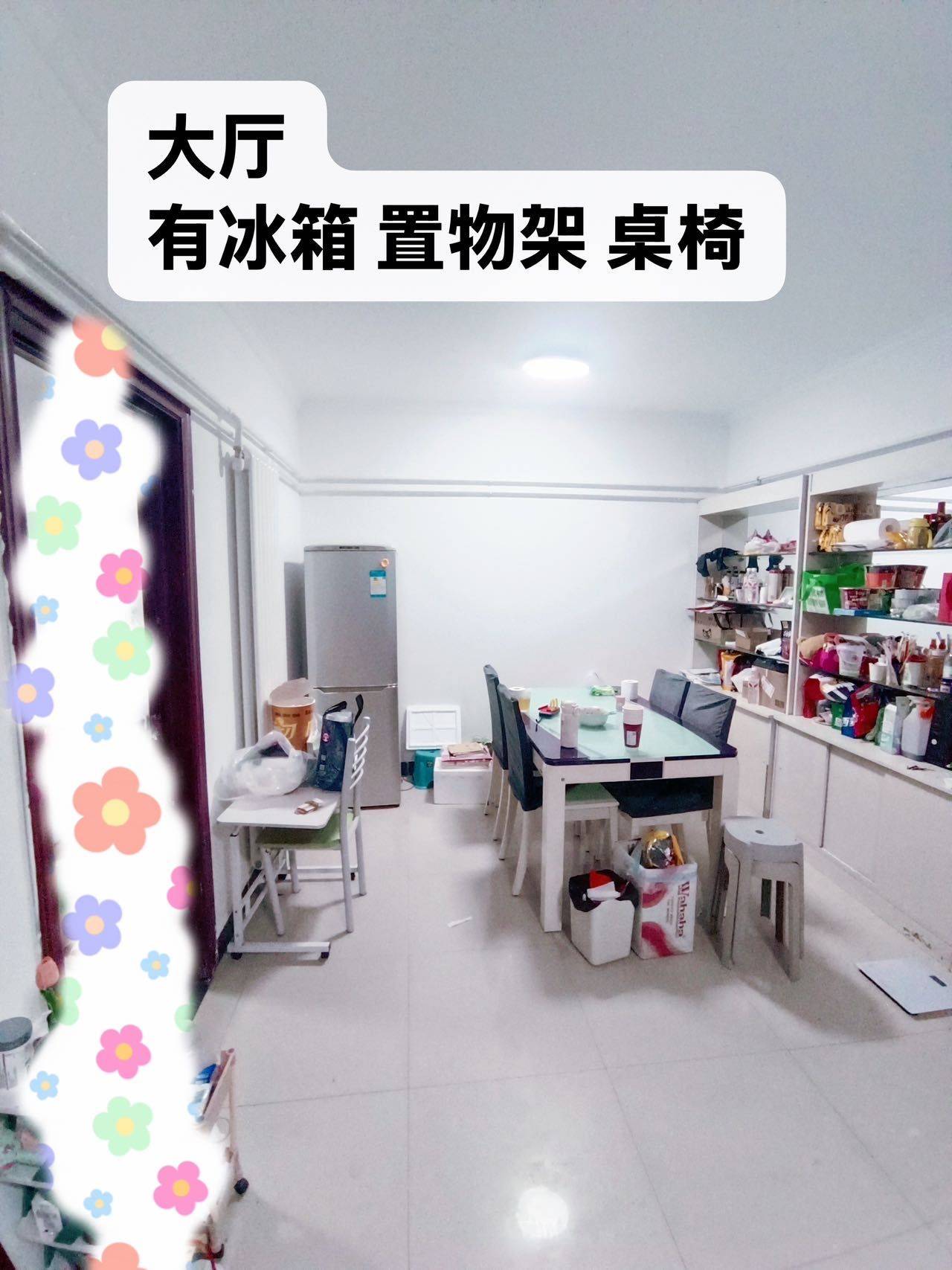 瓜子整租房源2