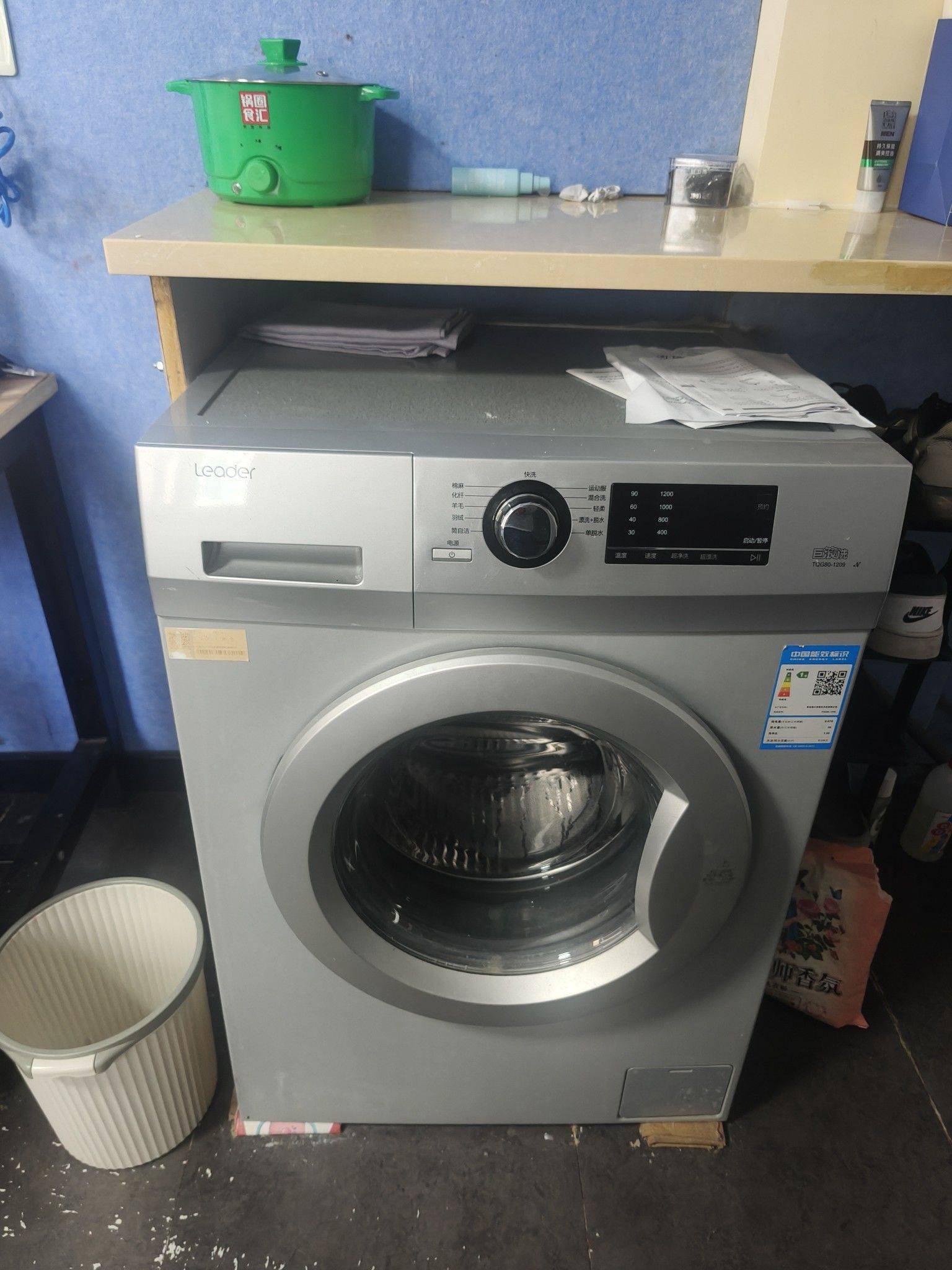 辣鸡小星整租房源2