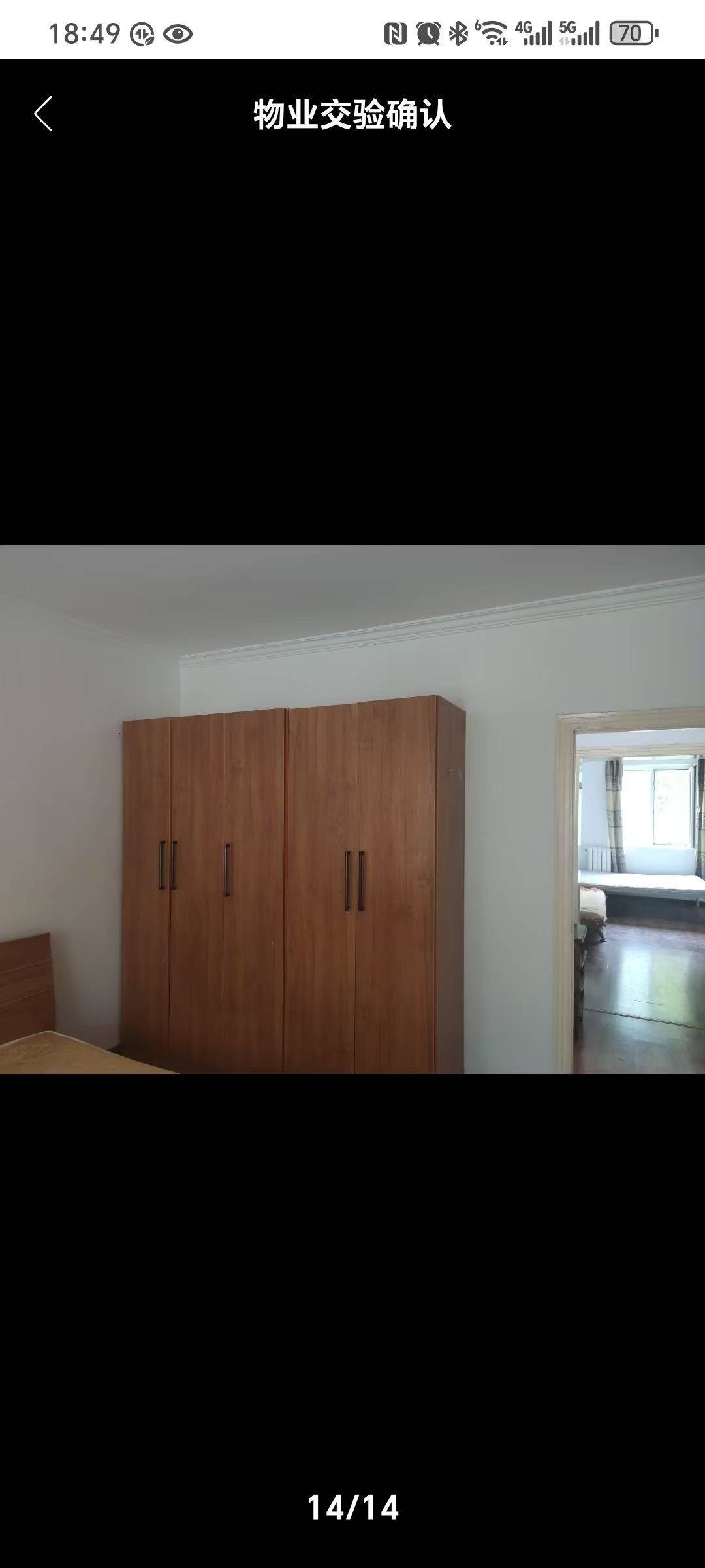 北京 海淀 | 幸苑-12号楼_3