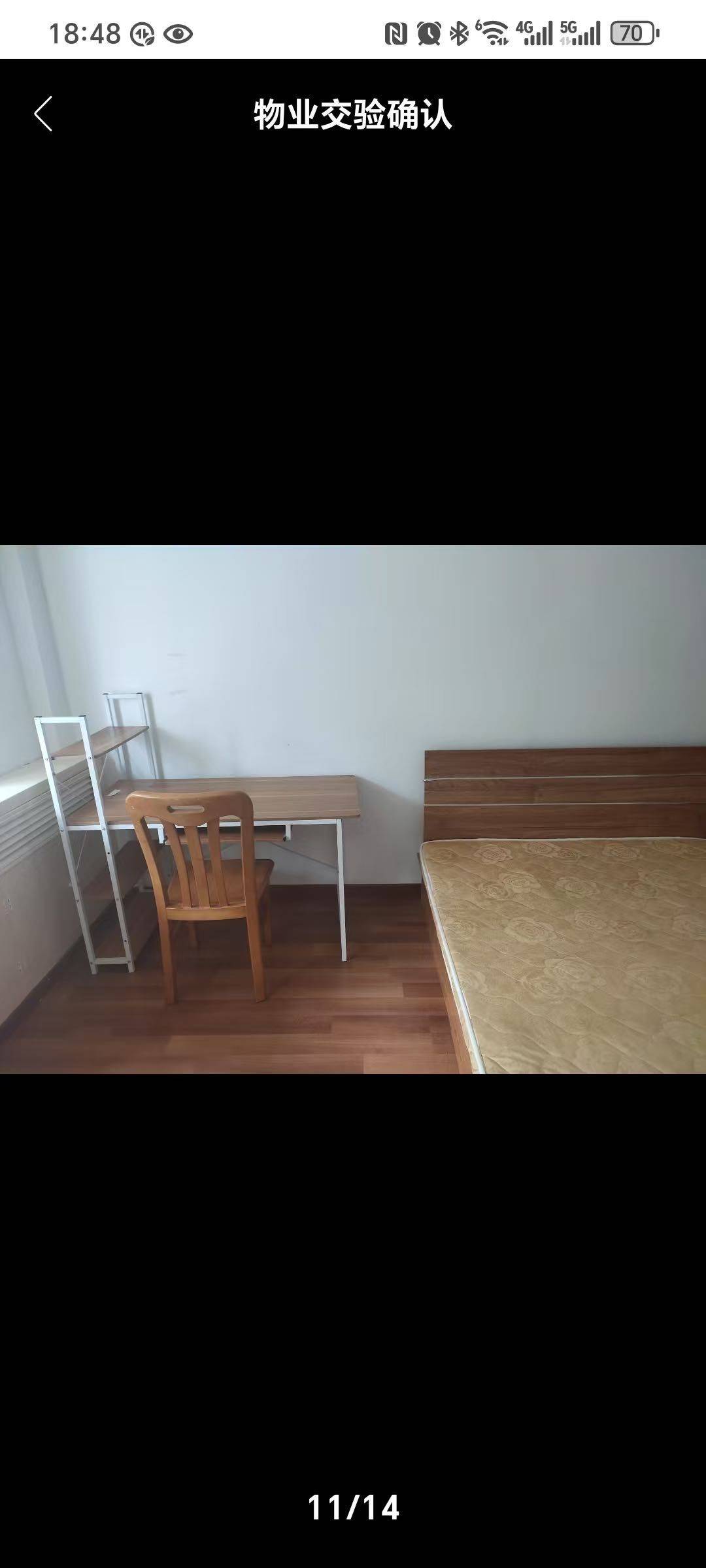 北京 海淀 | 幸苑-12号楼_4