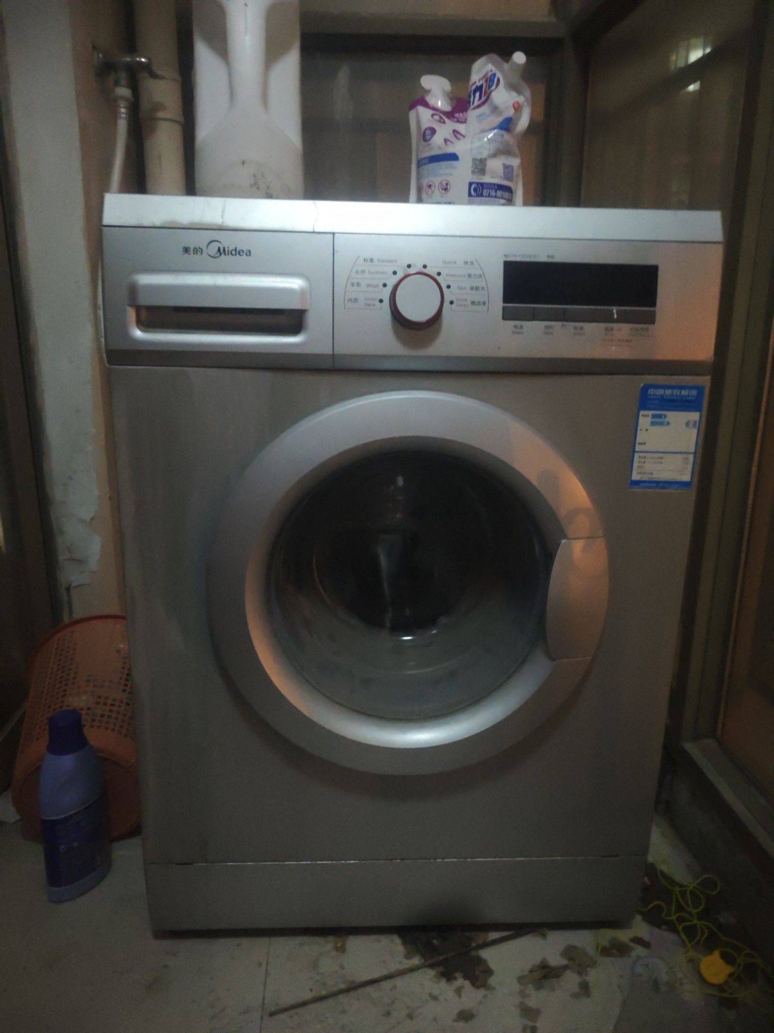 Zhengzhou Huiji | 利海绿洲花园1号院-11栋_3