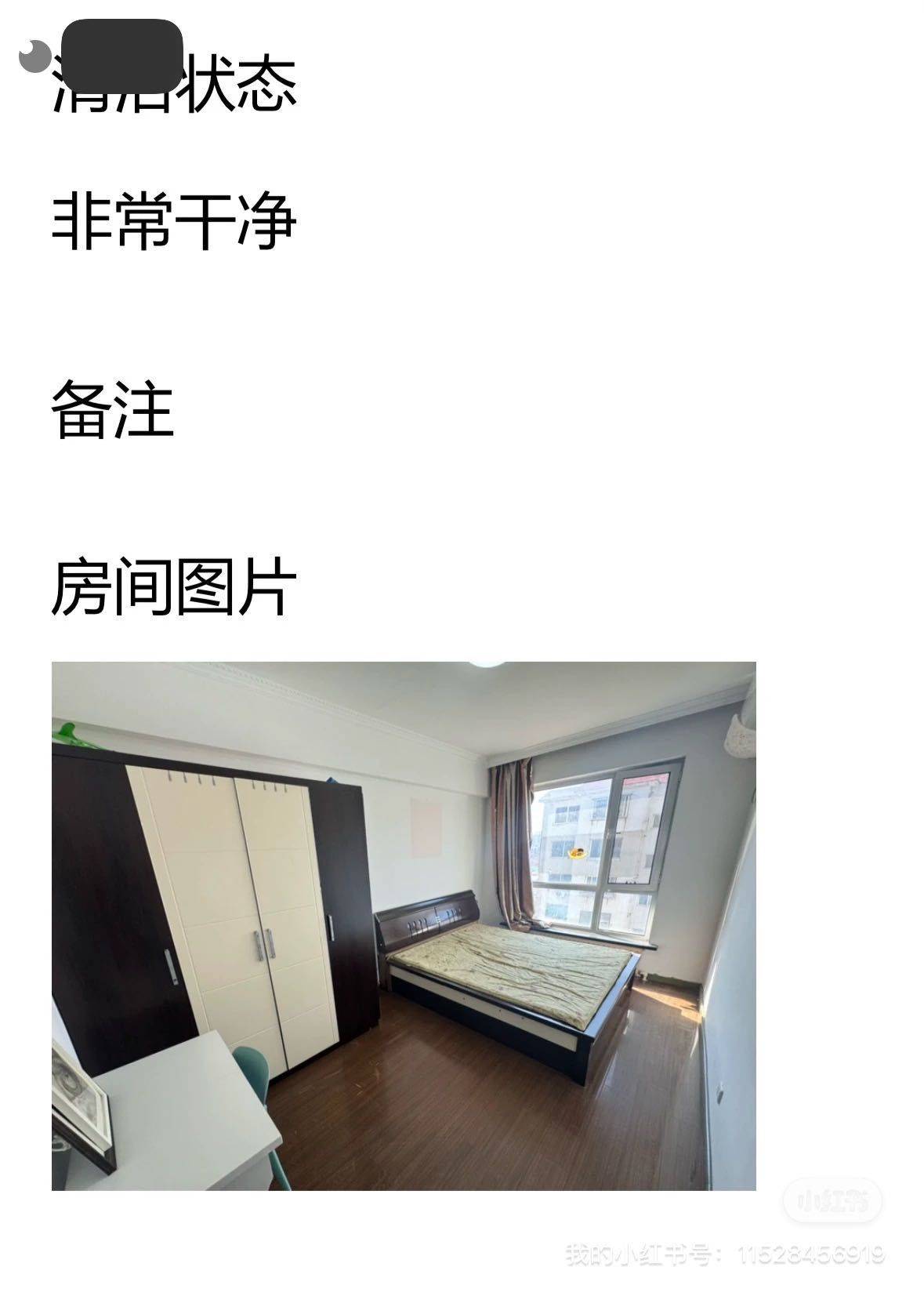 1.烦凡^整租房源2