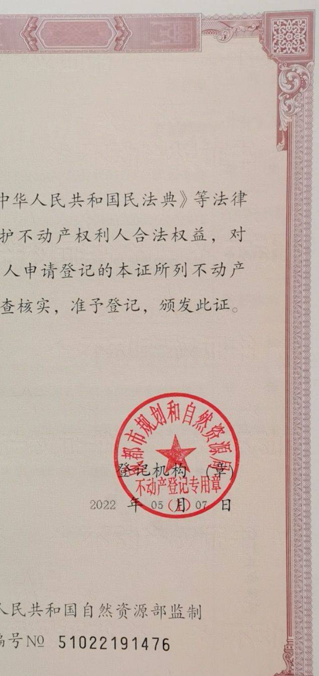 成都 金牛 | 信禾人家_3