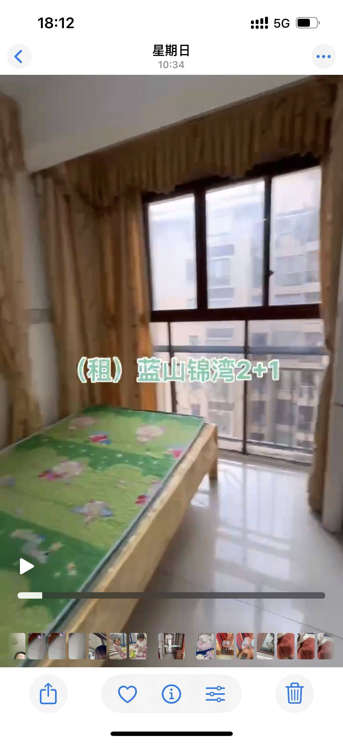 Fenggang 蓝山锦湾