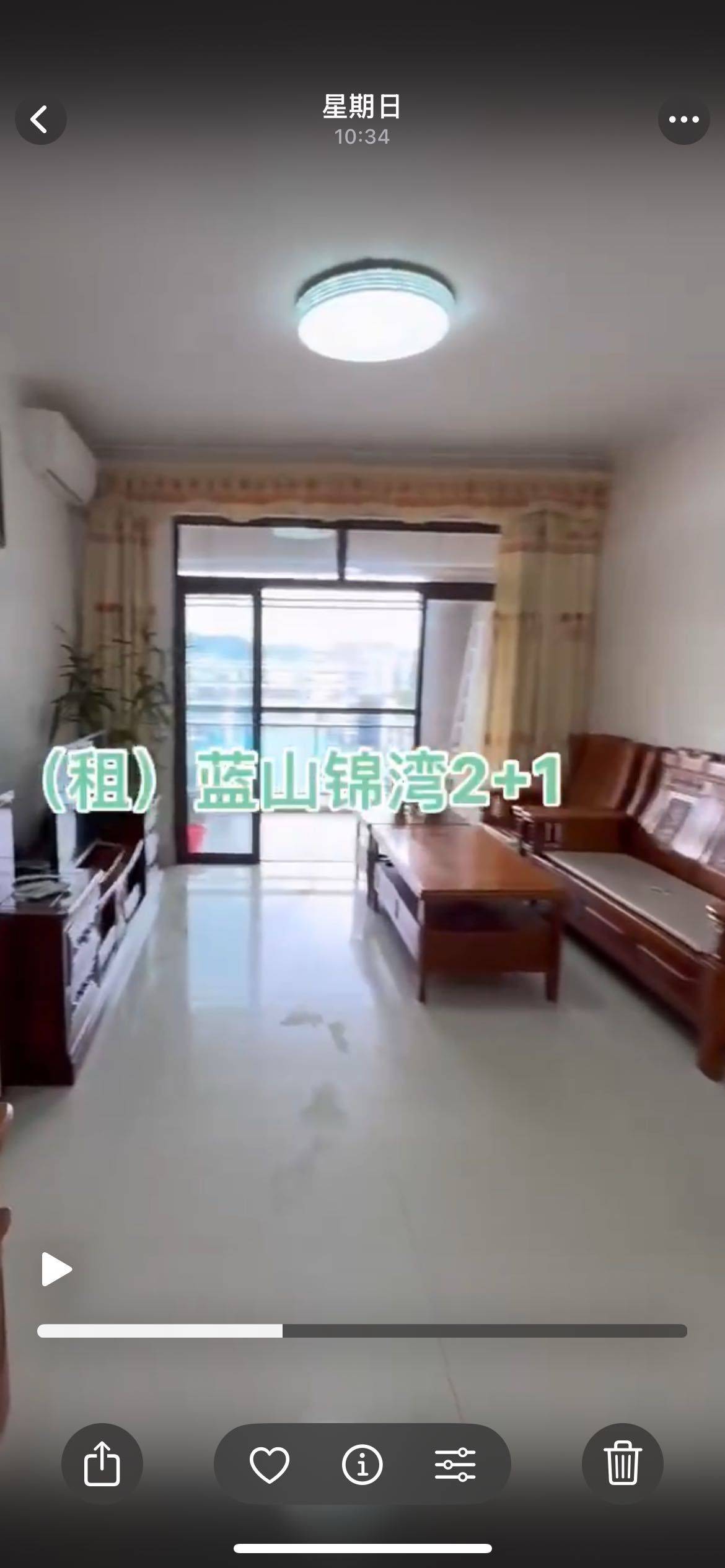 Fenggang 蓝山锦湾