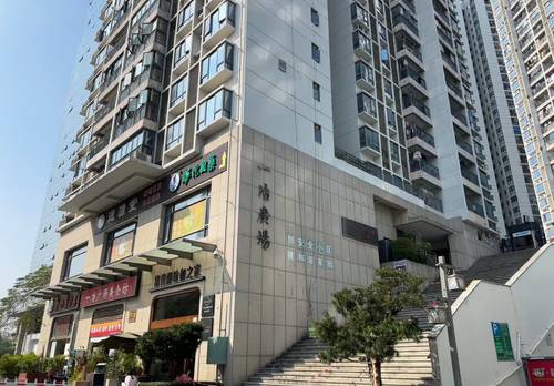 Futian 一冶广场