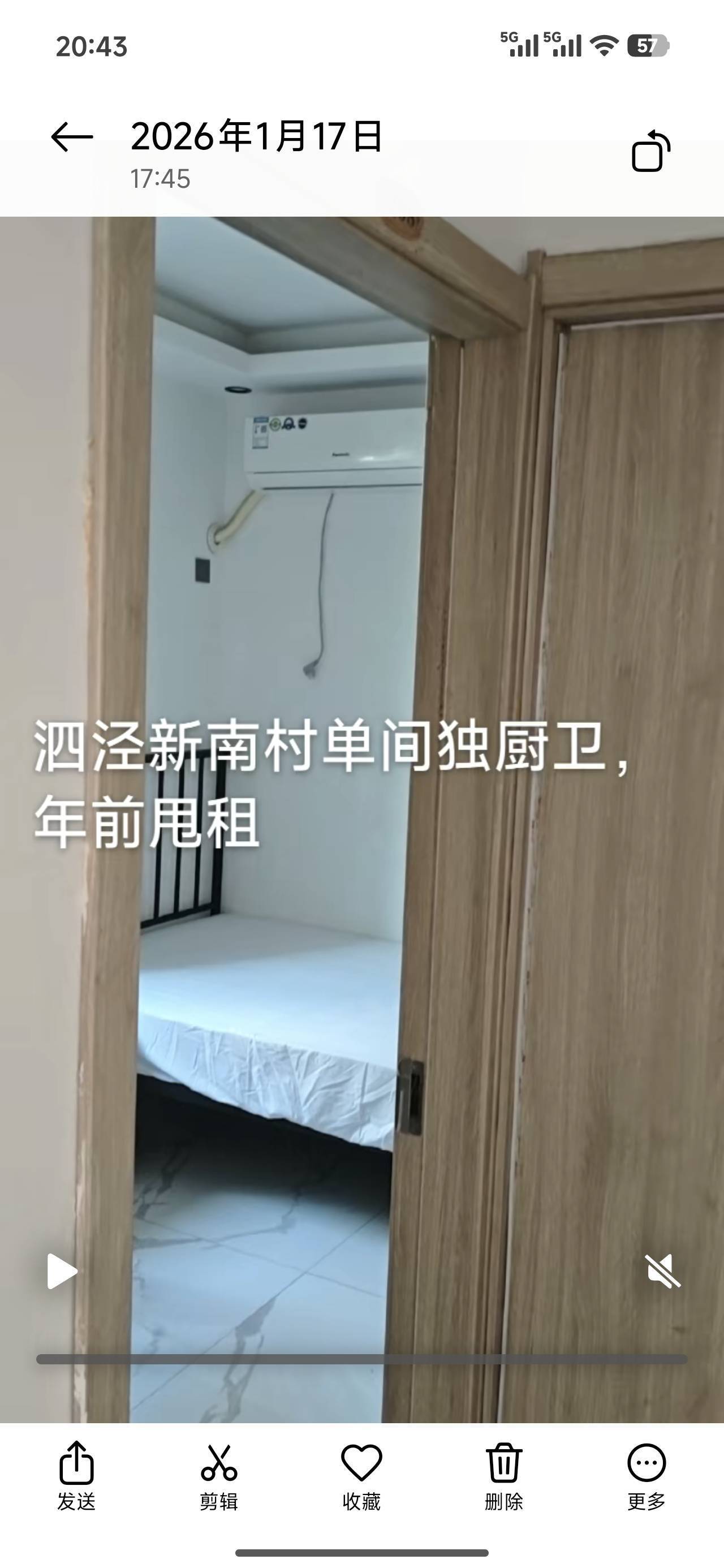 松江 新南村河南小区