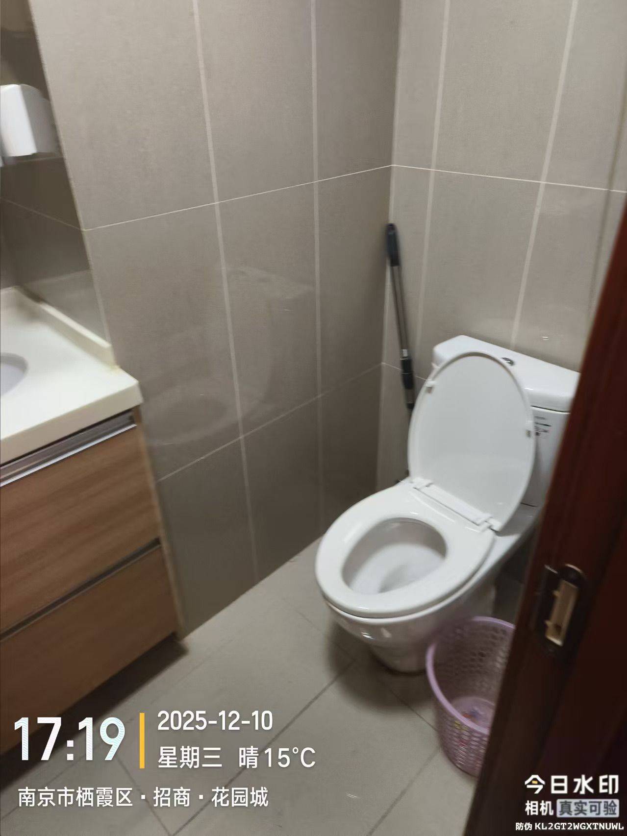 梅子整租房源2