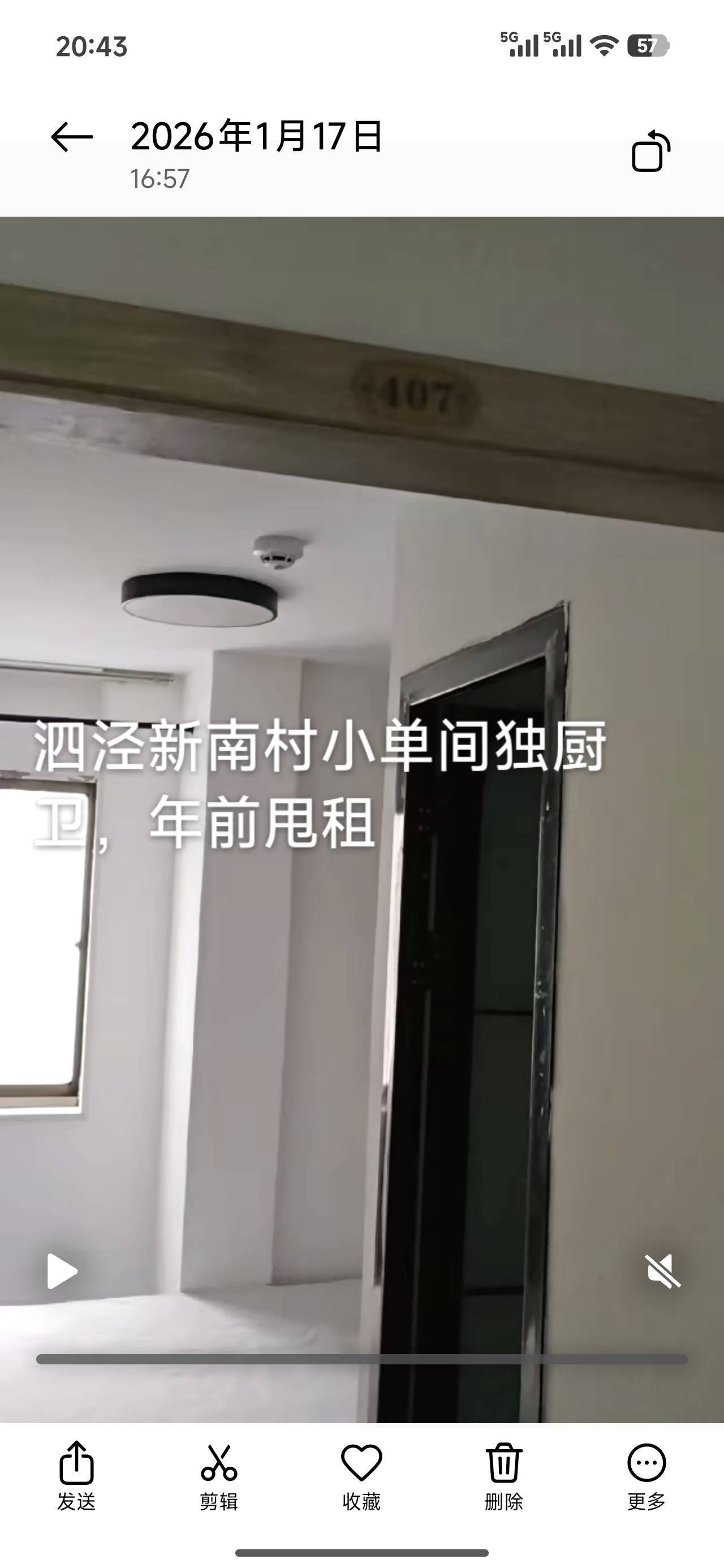 松江 新南村河南小区