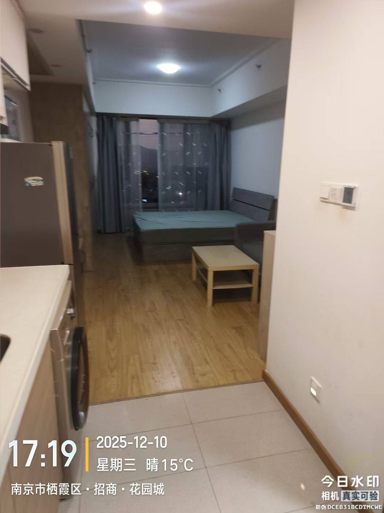 梅子整租房源1