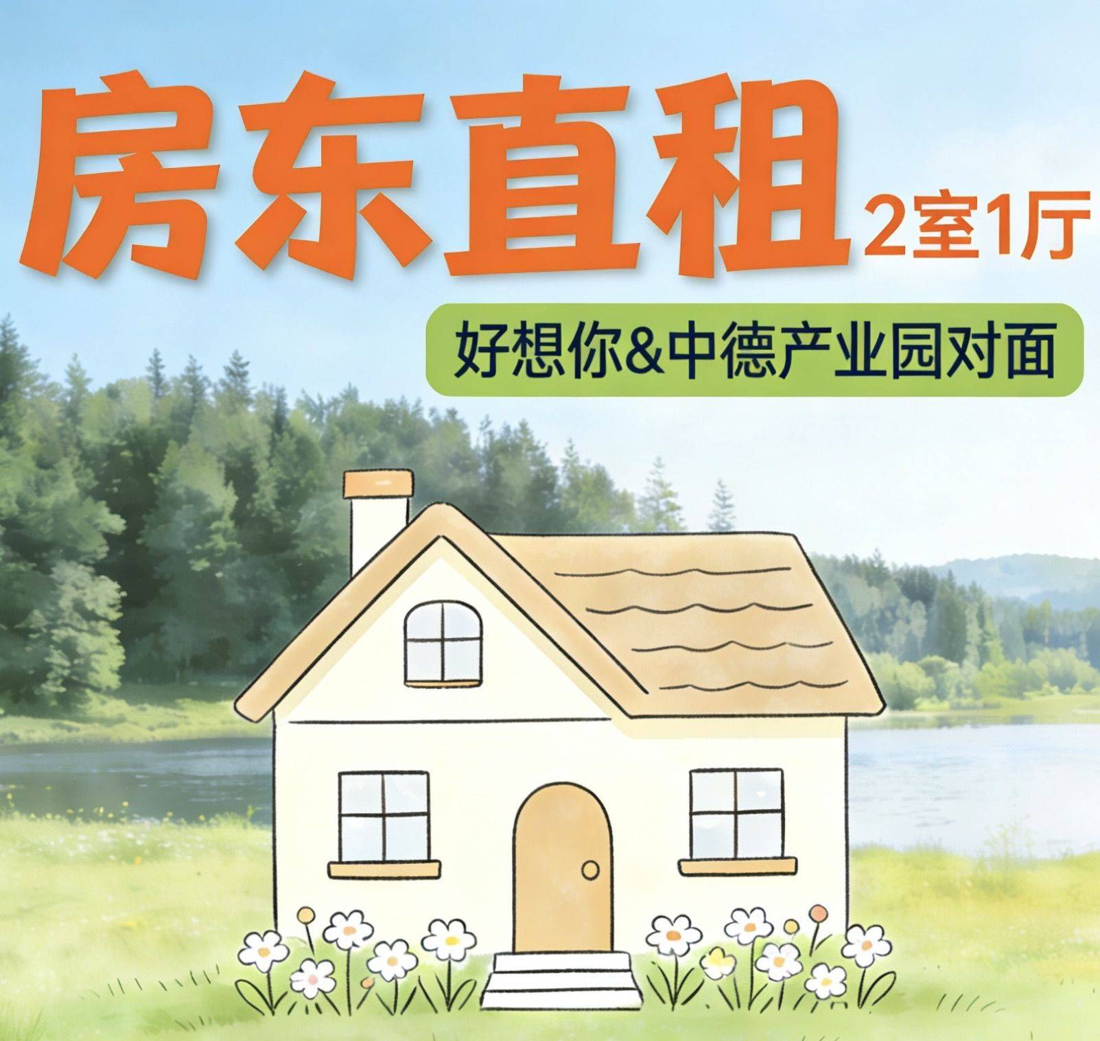 新鄭市 郑州航美国际智慧城