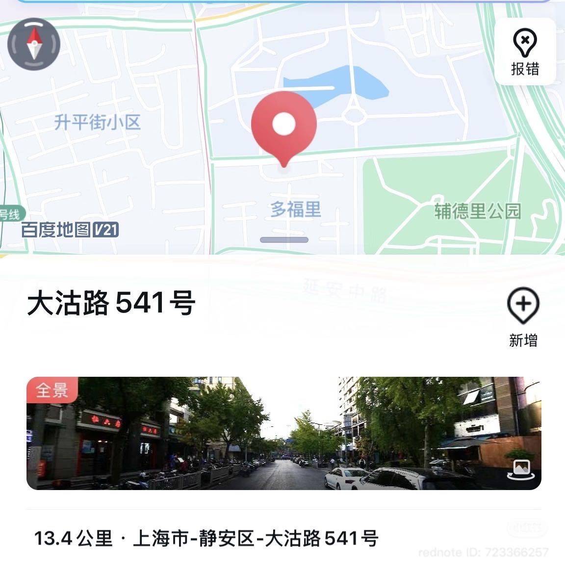 piperwhooo整租房源3