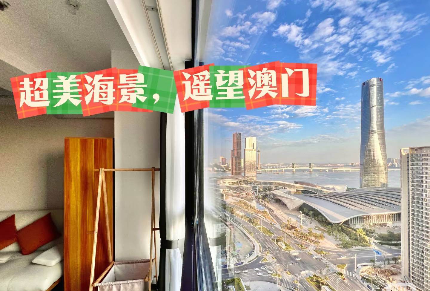 珠海 香洲 | 华发琴澳新城四季广场_4