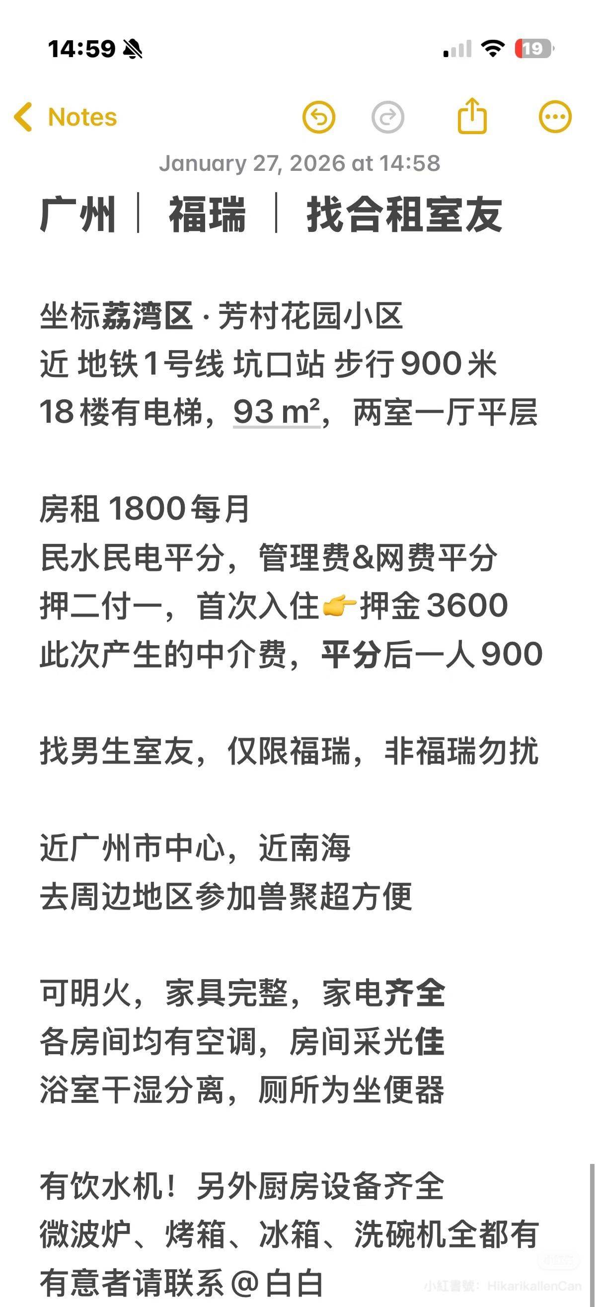 Guangzhou Liwan | 芳村花园_8