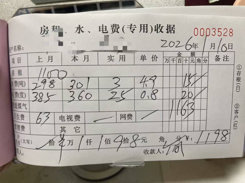 Shenzhen Futian | 新州北村_3