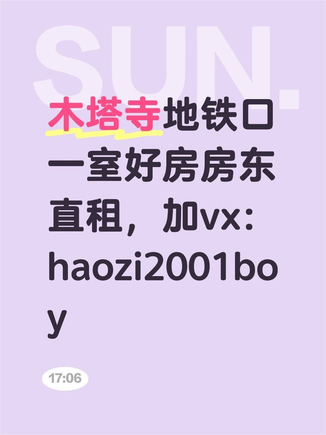 西安 雁塔 | 领先时代广场B-3号_5
