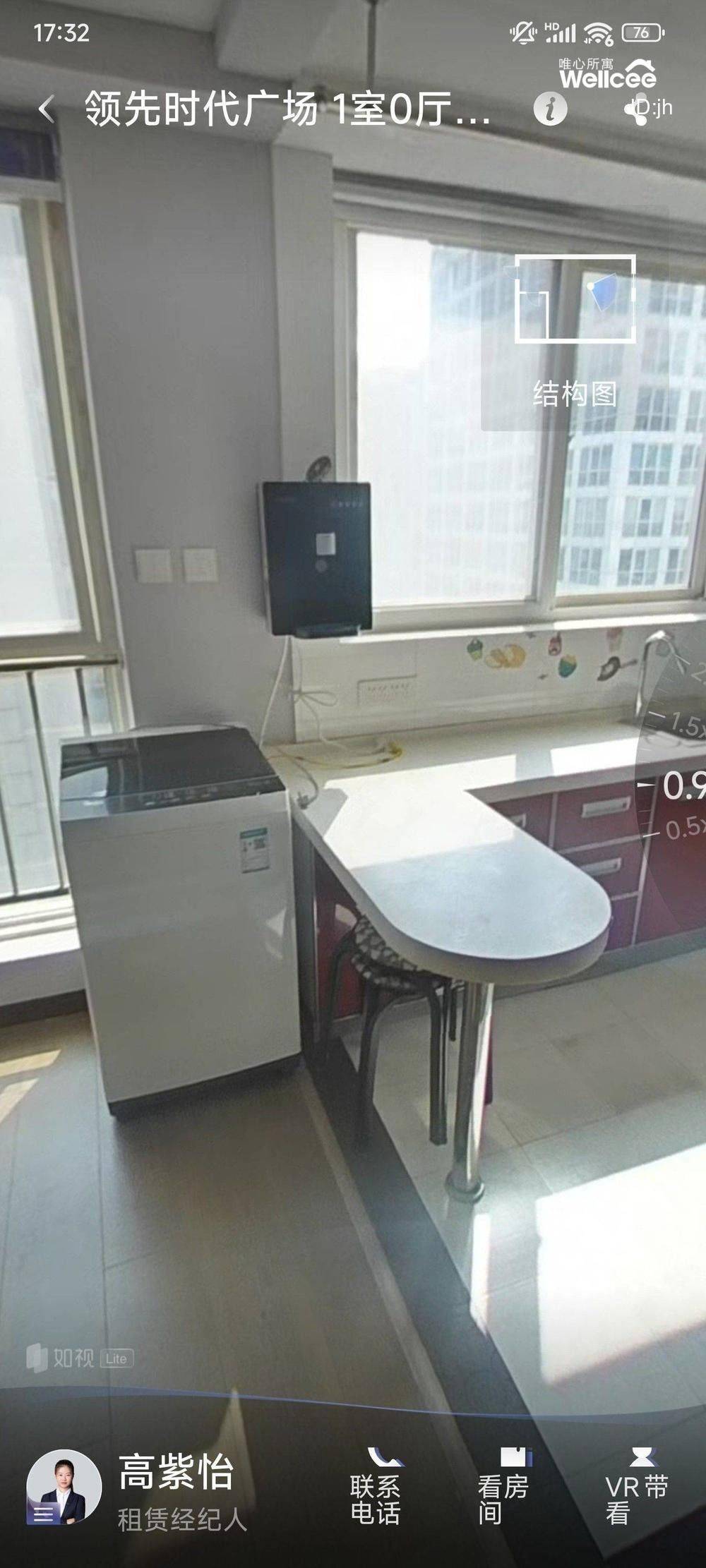 jh整租房源3