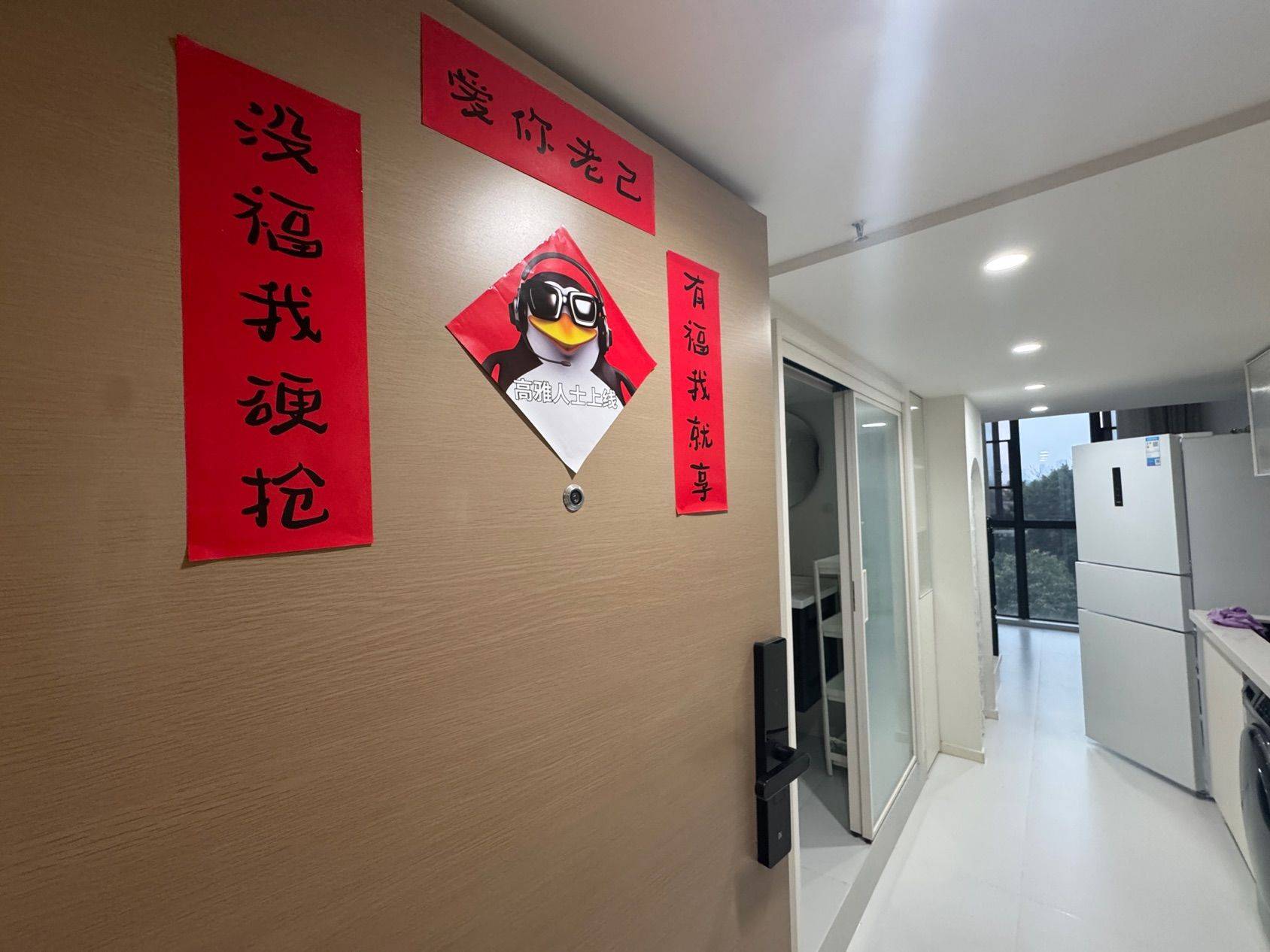 辣椒酱整租房源3