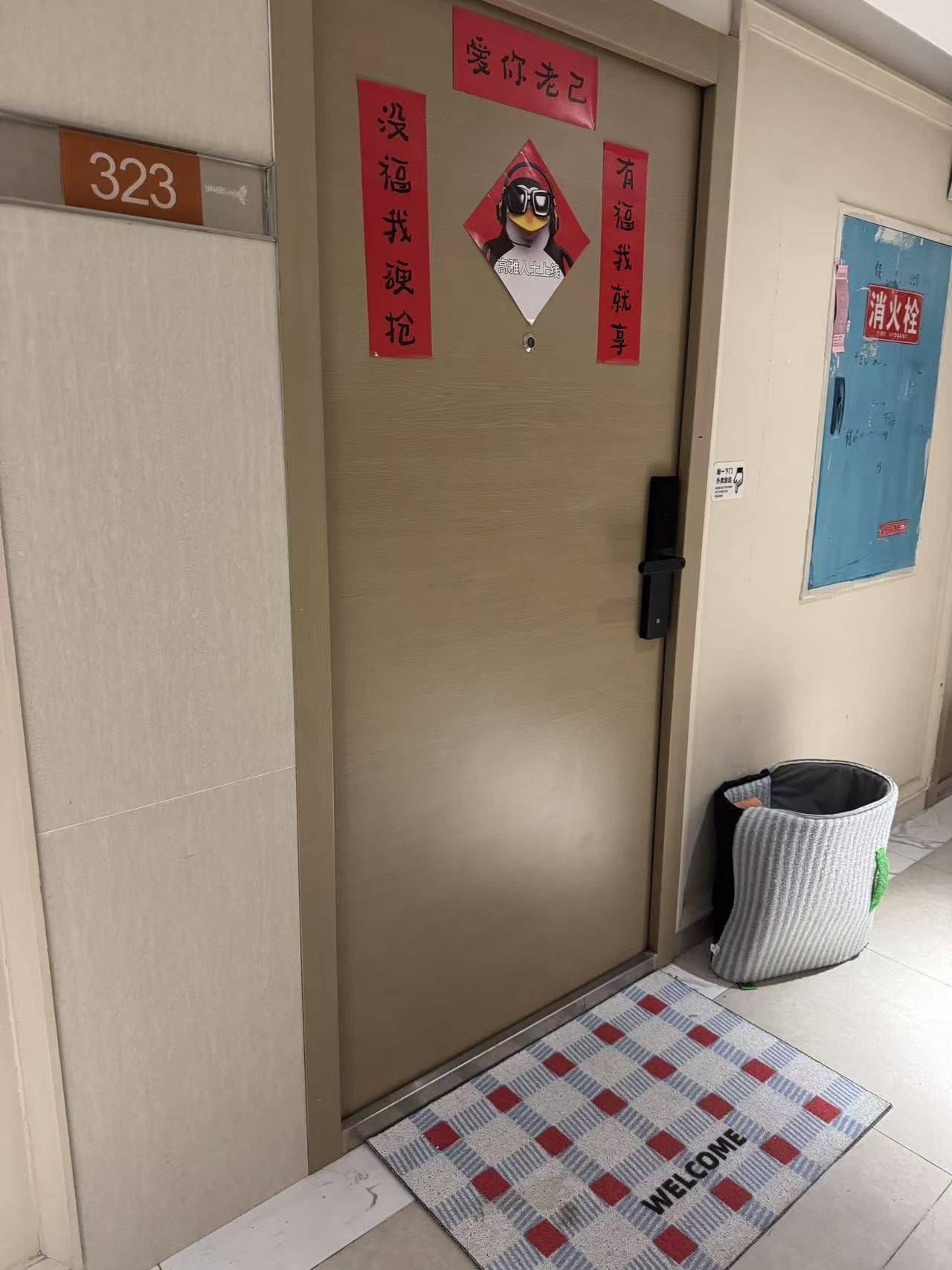 辣椒酱整租房源2