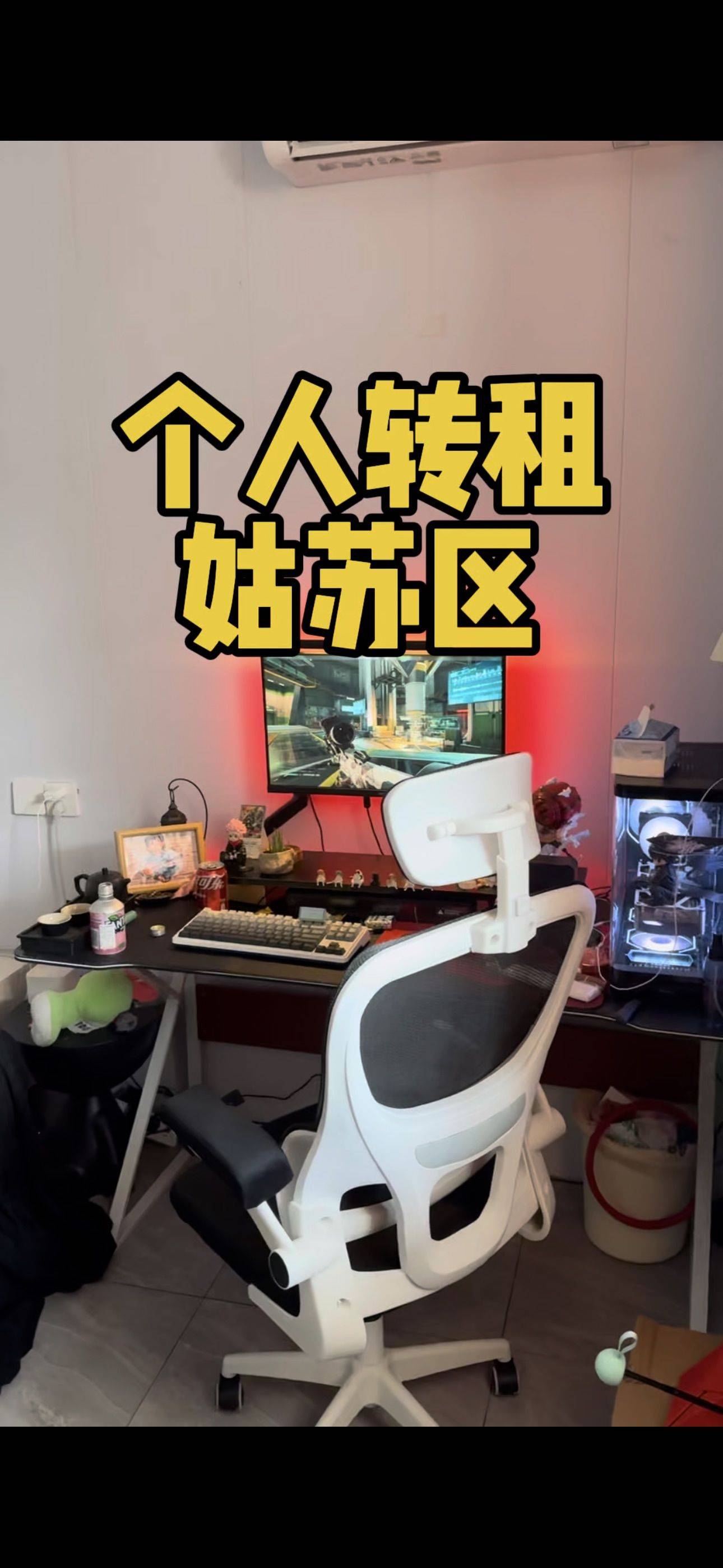 Gusu 相王弄