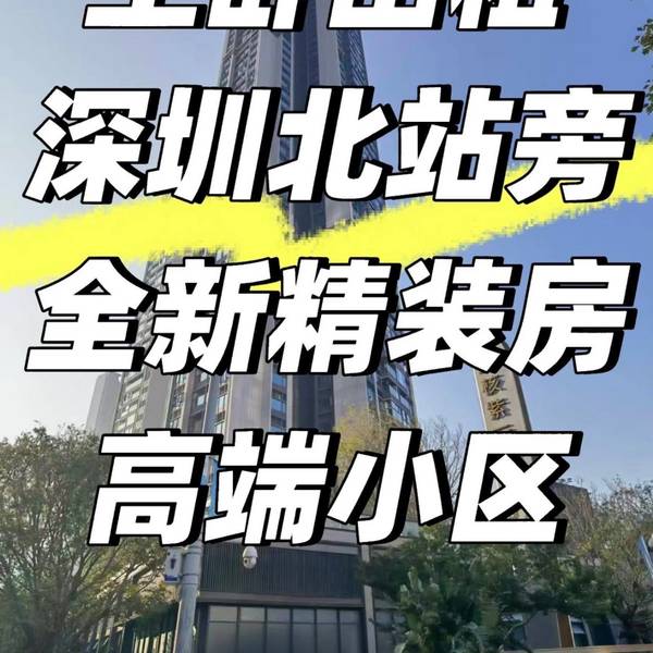 33整租房源1
