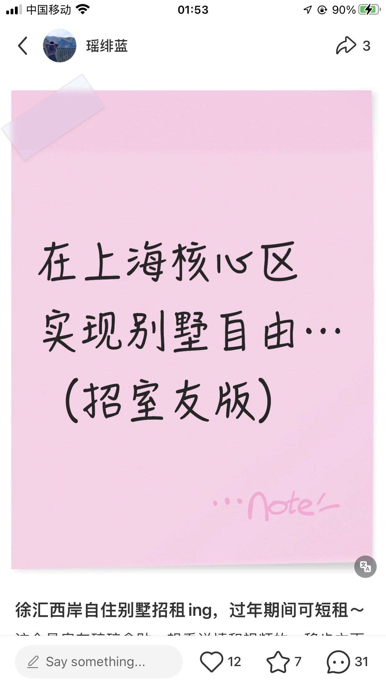 Shanghai Xuhui | 龙华花园_7