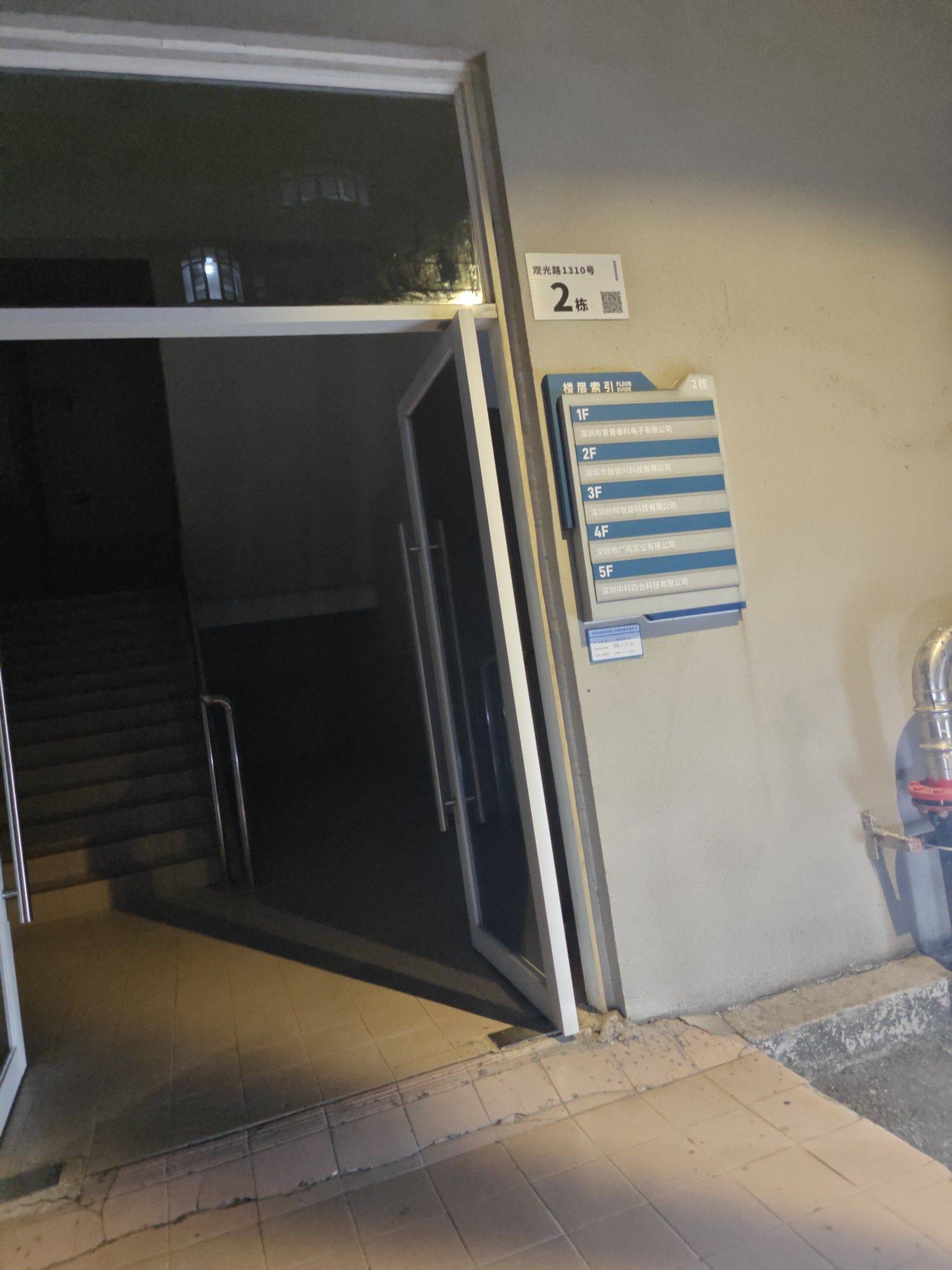 熊帅ﾠﾠ整租房源2