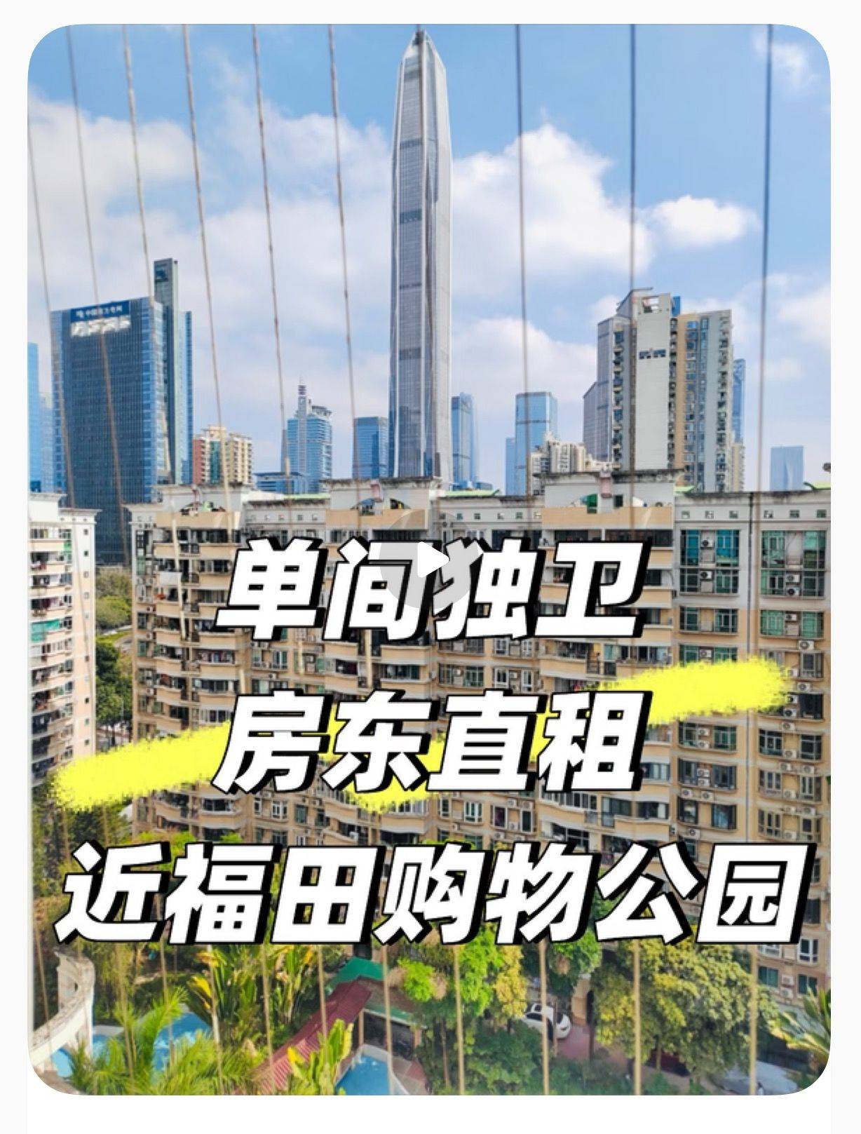 3333整租房源1