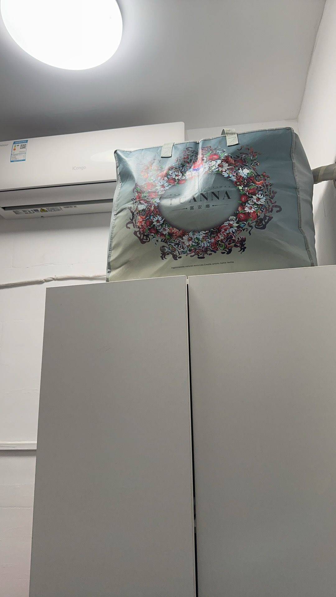 長沙 雨花 | 华菱香墅美地_4