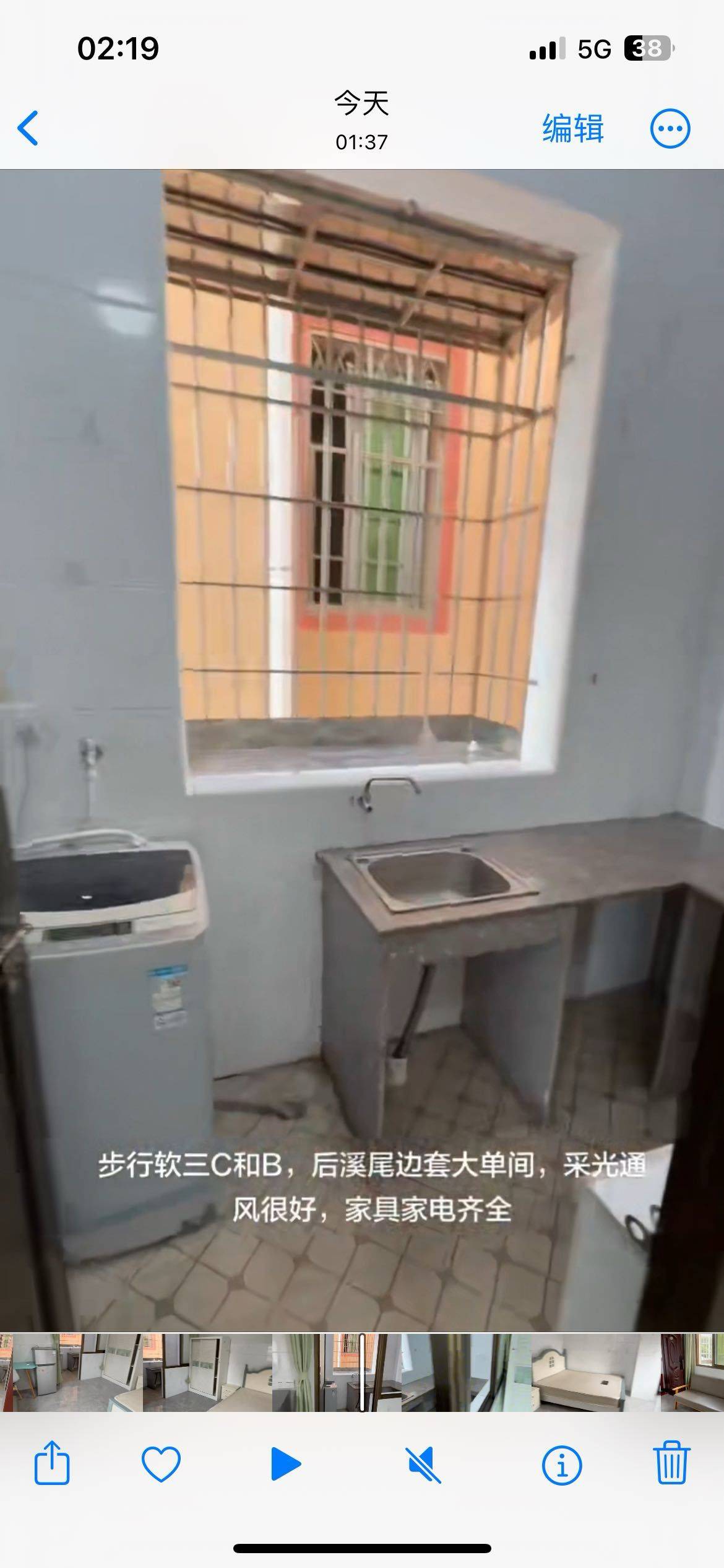 集美 后溪尾里-74号楼