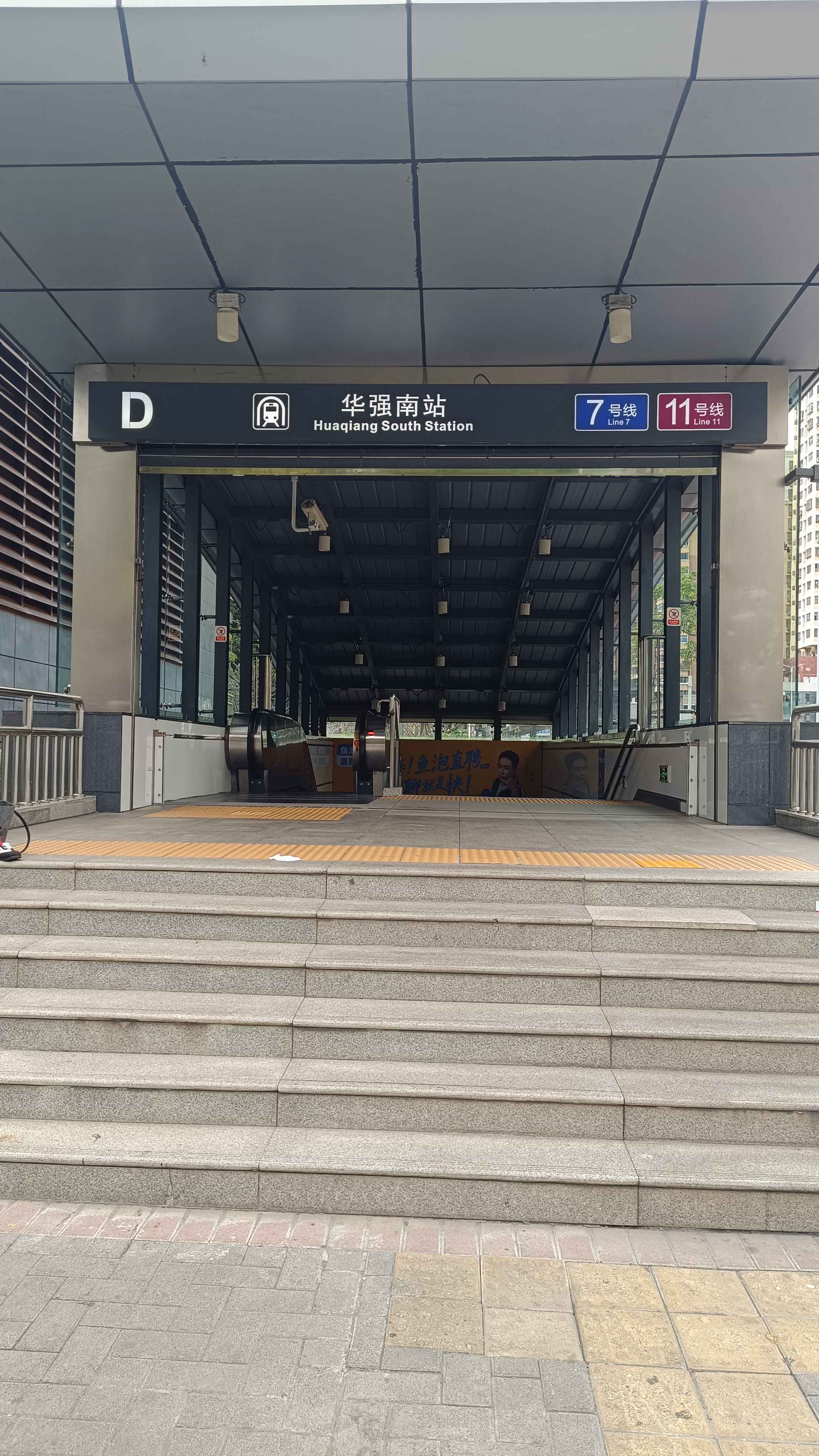 深圳 福田 | 医药宿舍-1栋_5