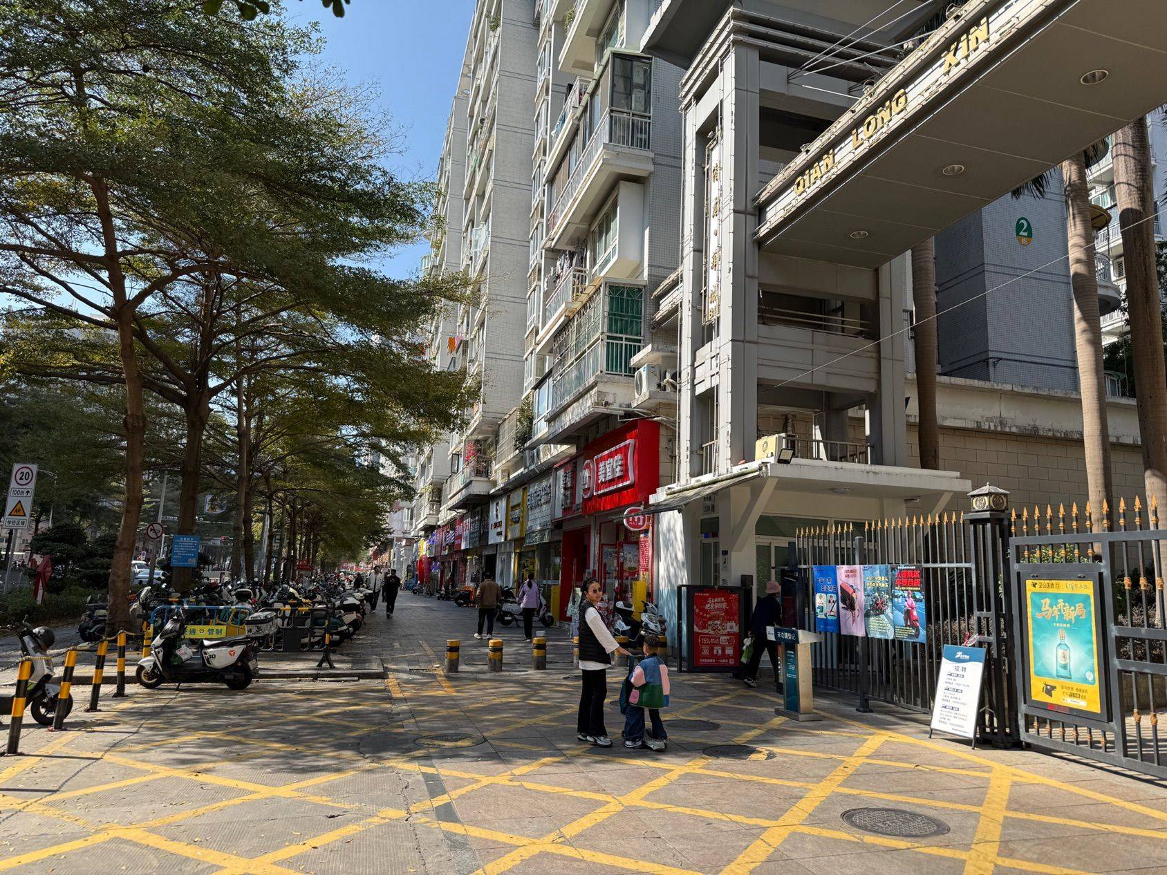 深圳 龍華 | 潜龙·华城-B区_6