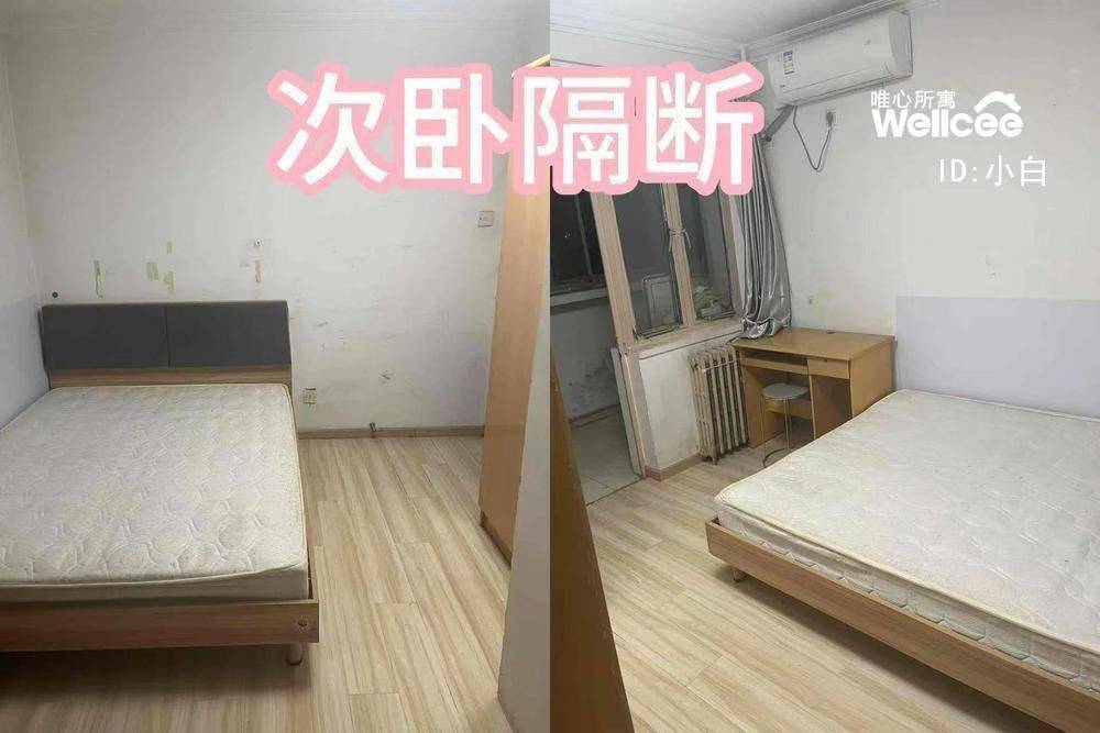 北京 朝陽 | 南湖中园小区_3