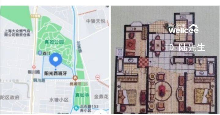 陆先生整租房源2