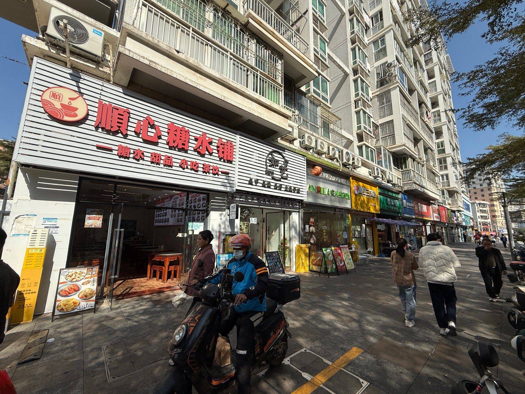 深圳 龍華 | 潜龙·华城-B区_7