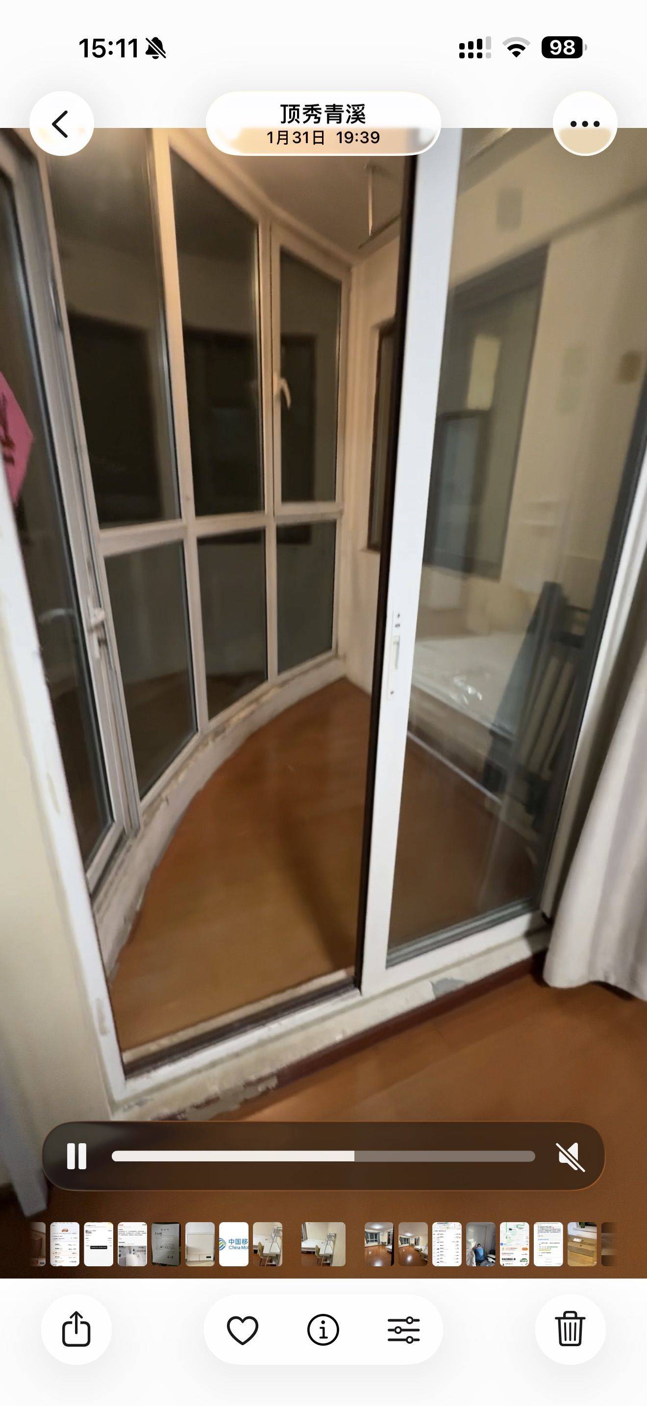 橘子🍊整租房源3