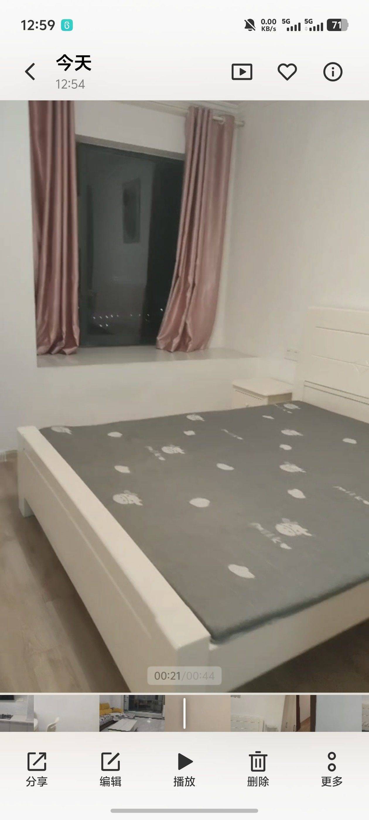 新建區 礼步花园小区