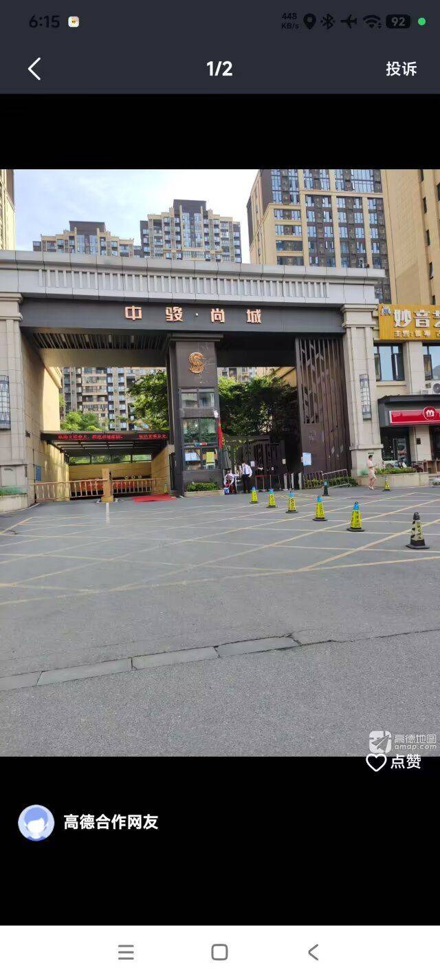 西湖区 中骏·尚城-南区