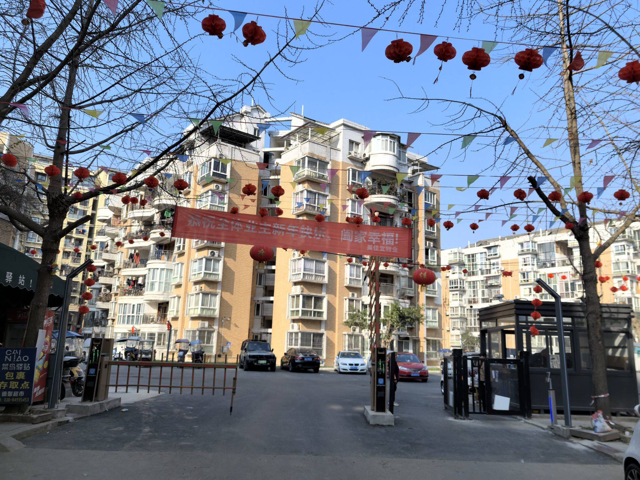 Jintang County 现代名城