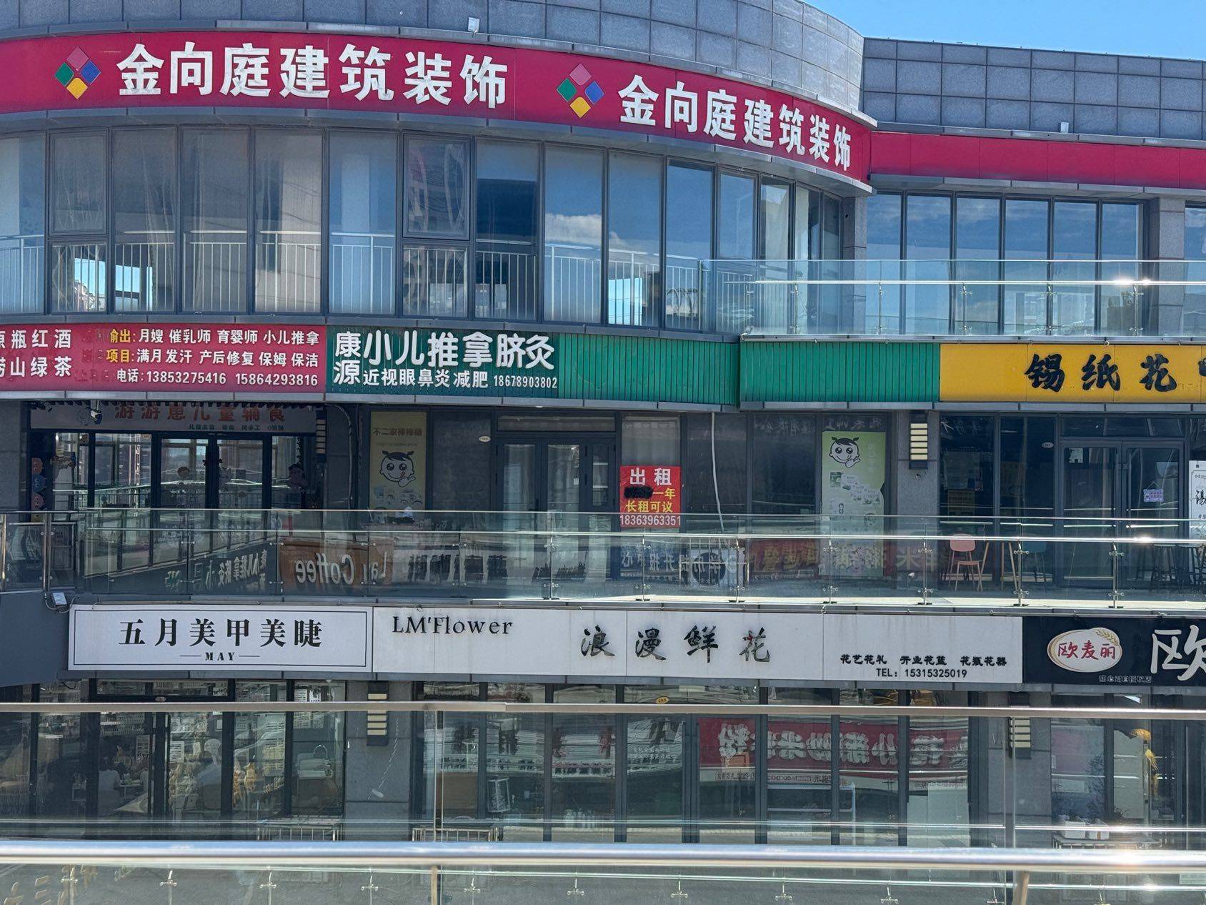 奥特曼整租房源1