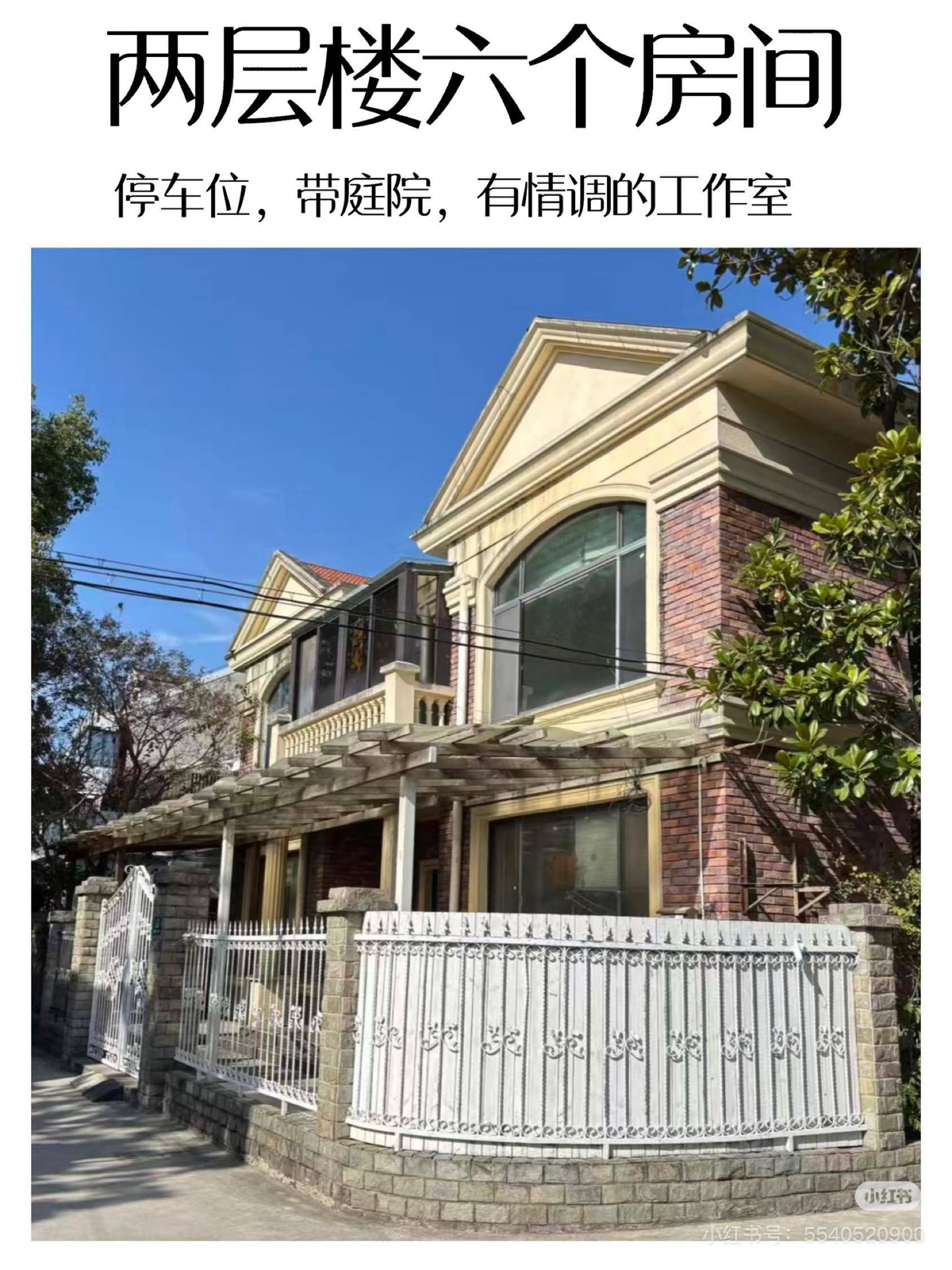 长宁 长宁区新泾镇新泾别墅