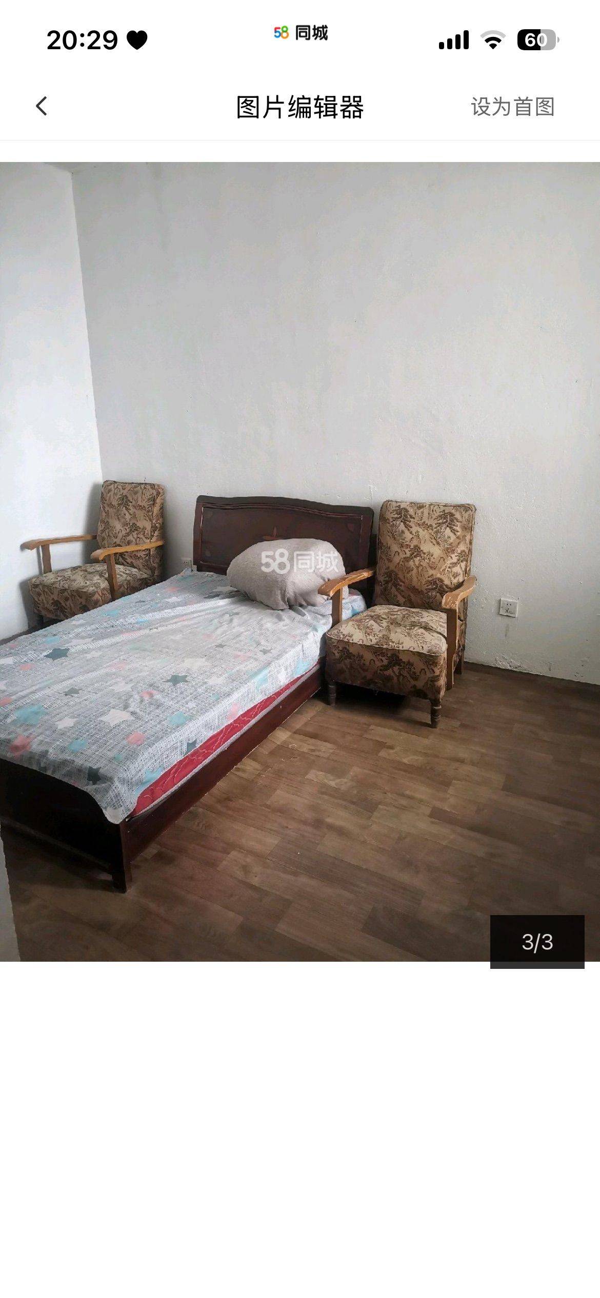 宜兴 丽锦花苑