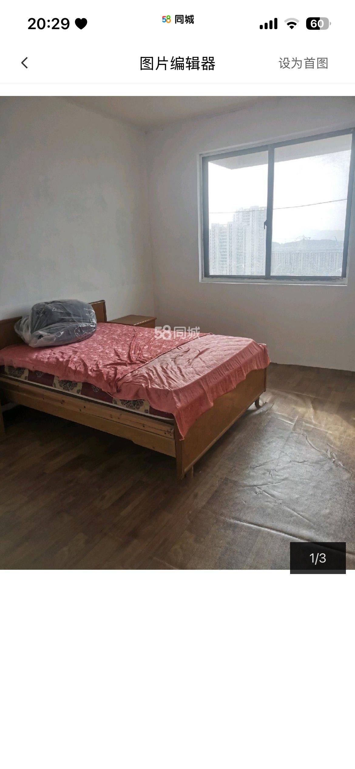 宜兴 丽锦花苑
