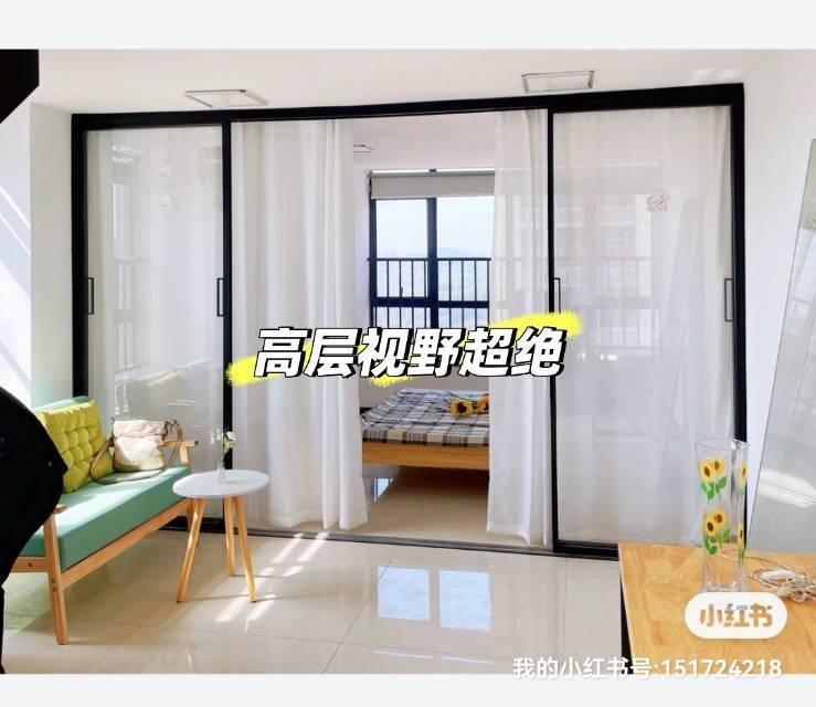 mm整租房源2