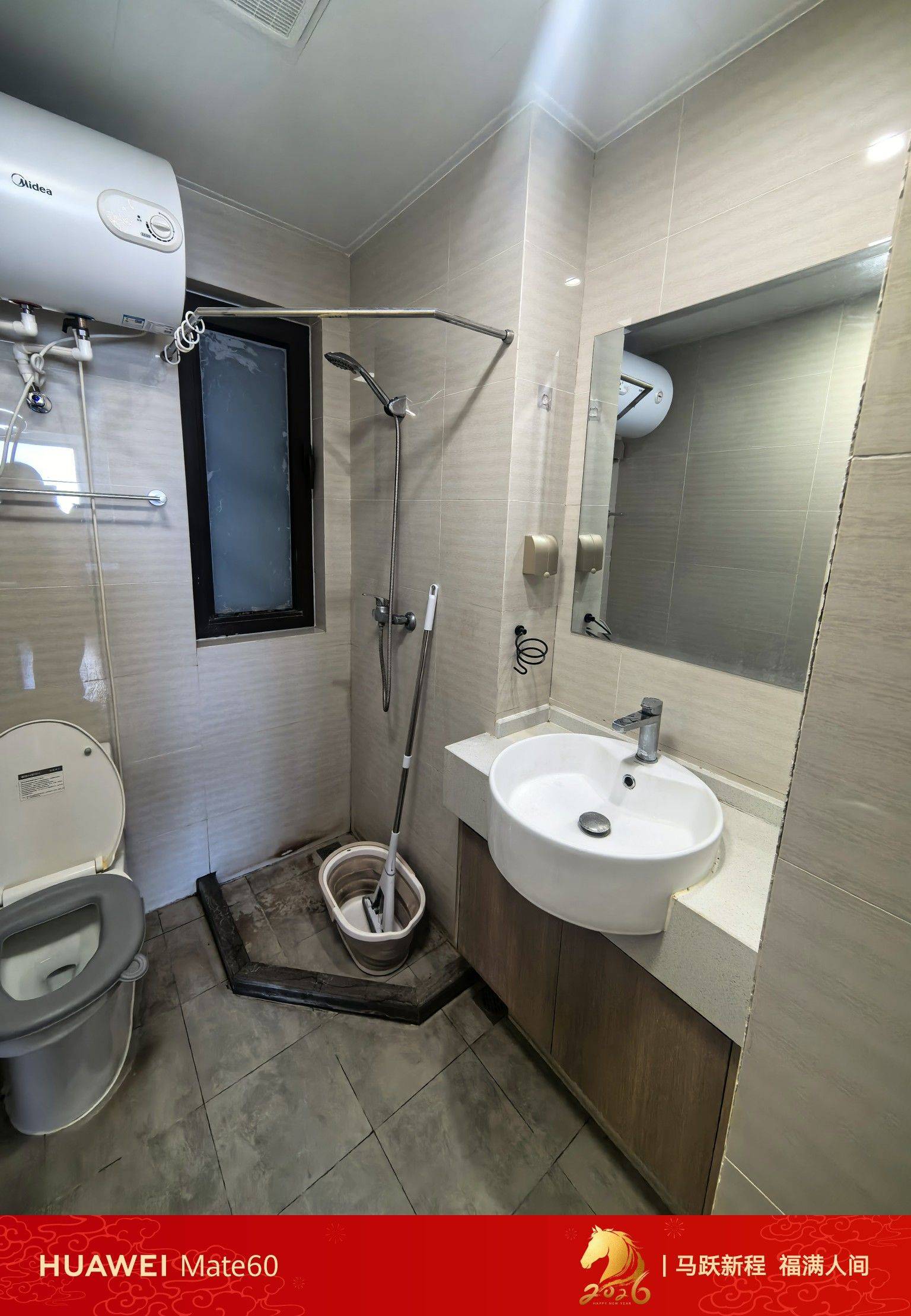 常常忘记的一棵树整租房源3